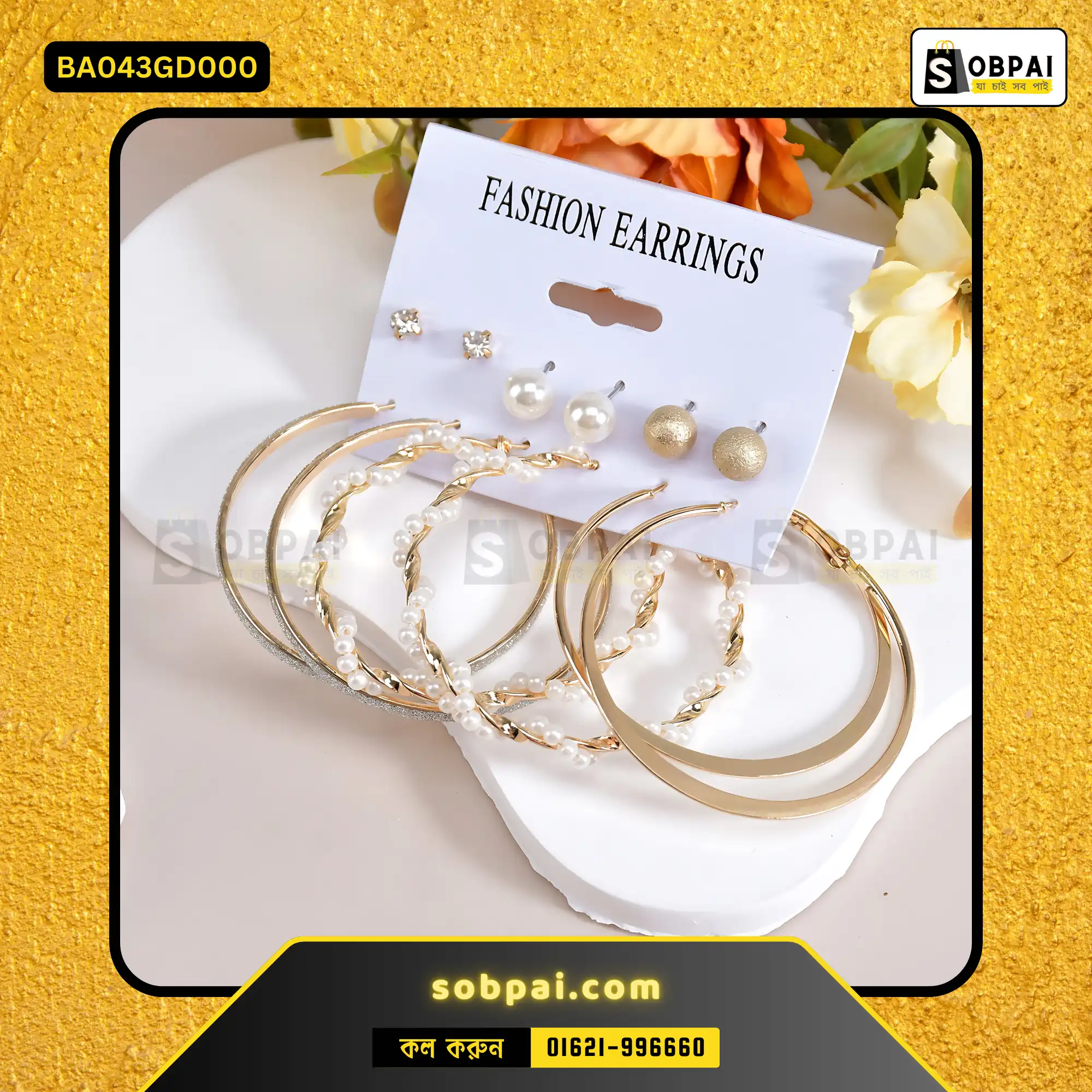 Trendy Pearl Earrings Set (Golden)