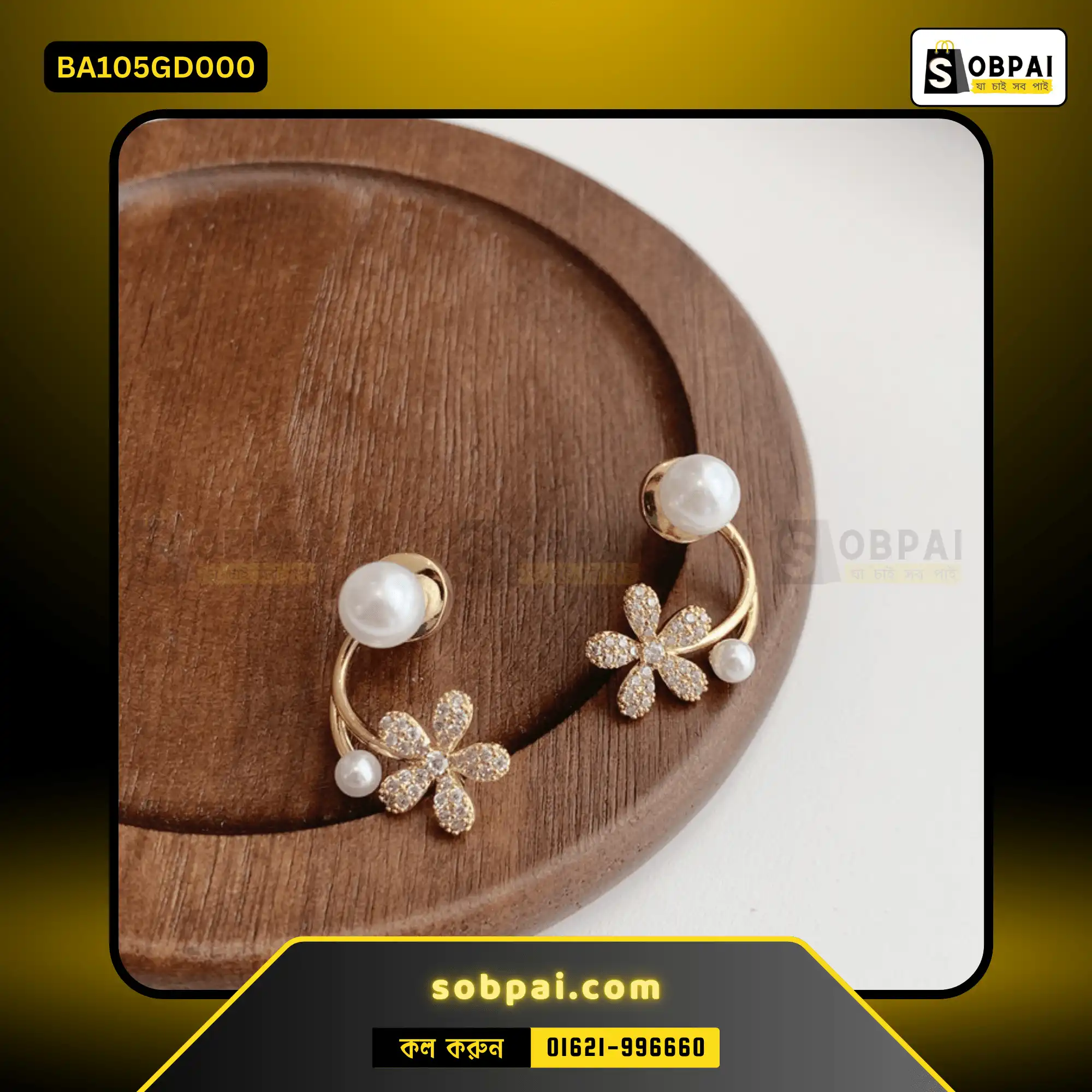 Elegant Pearl Flower Drop Earrings (Gold) - Image 4
