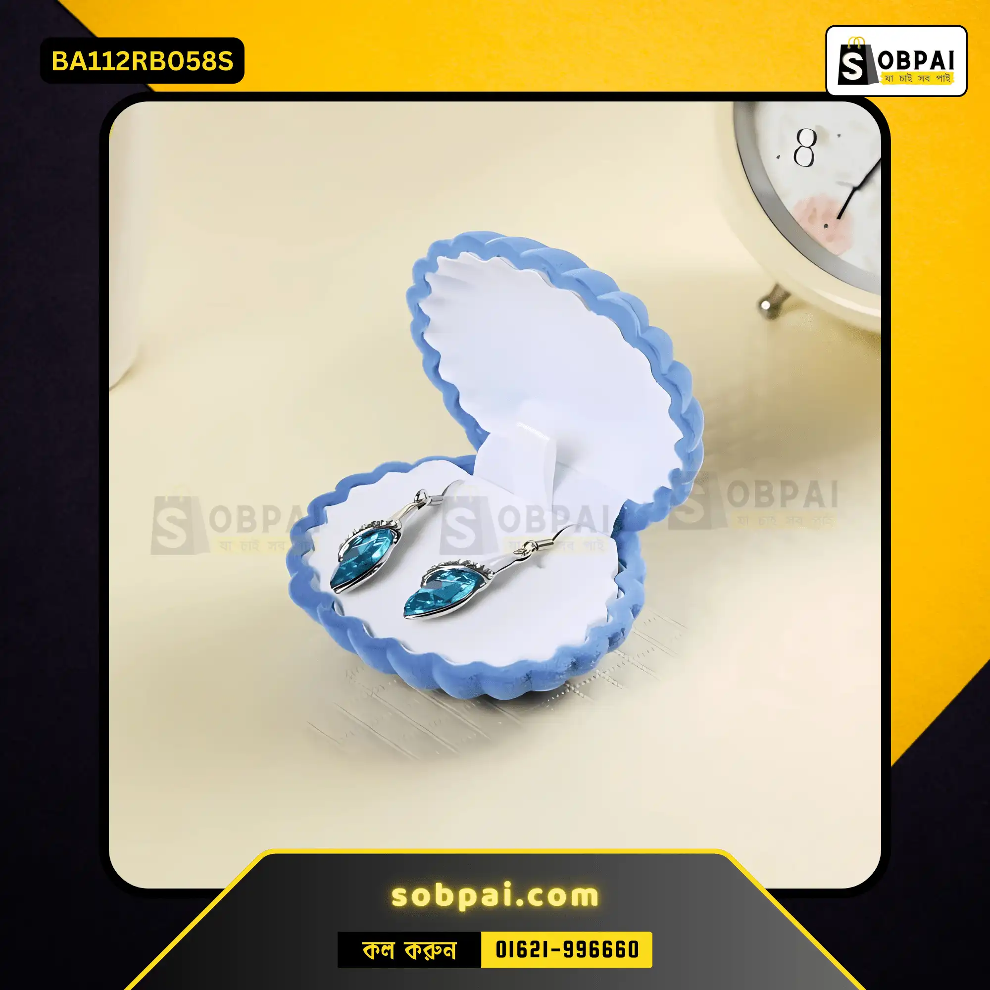 Velvet Wedding Ring & Jewelry Box (Royal Blue) - Image 3