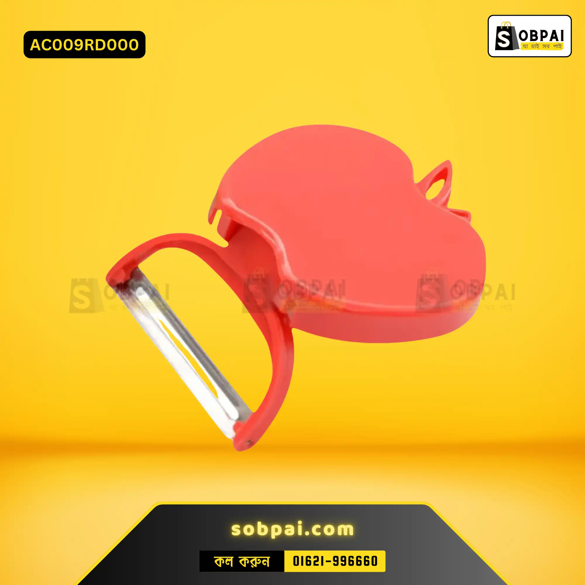 Folding Peeler Knife for Easy Cooking - Red - Image 2