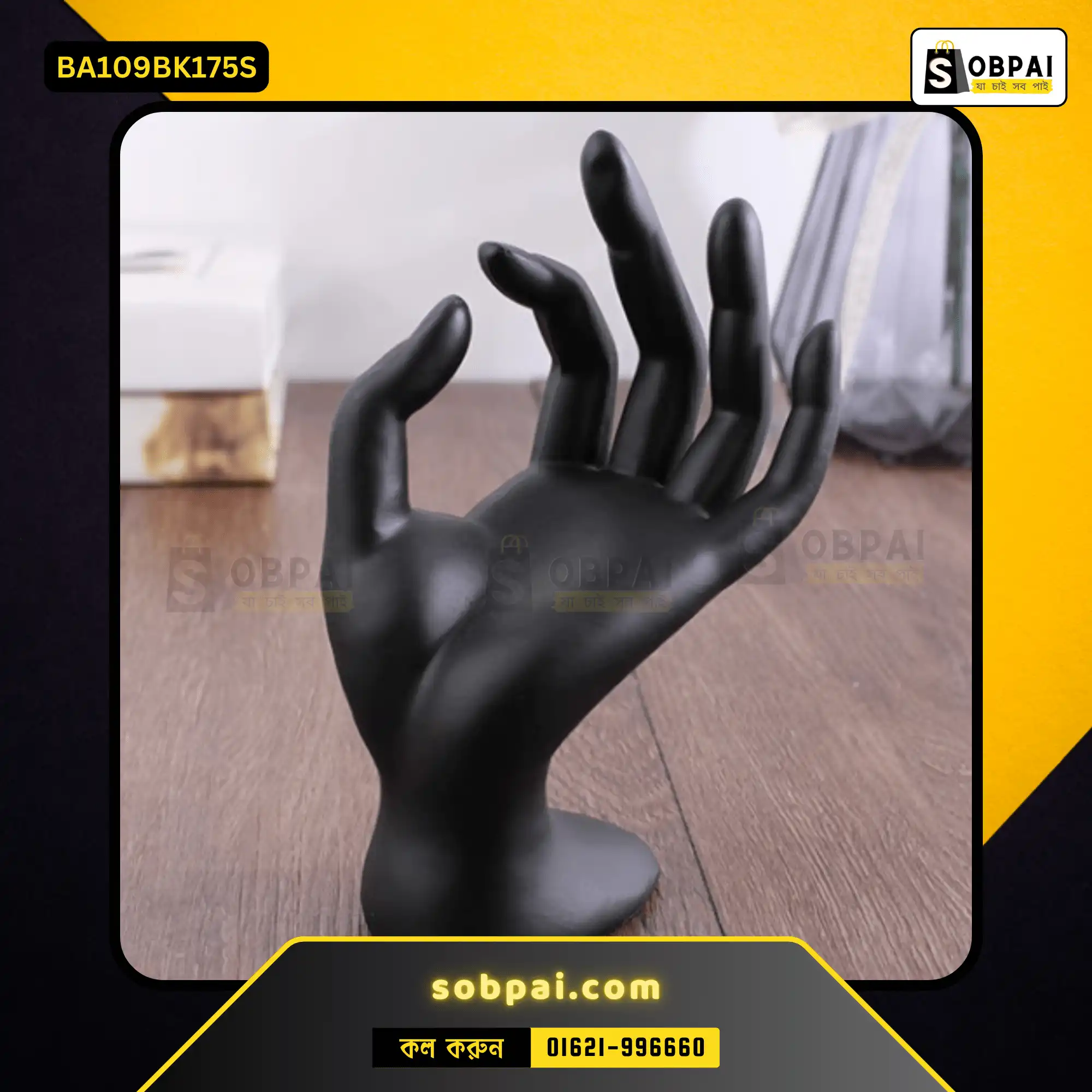 Velvet Hand Jewelry Display Stand (Black) - Image 4