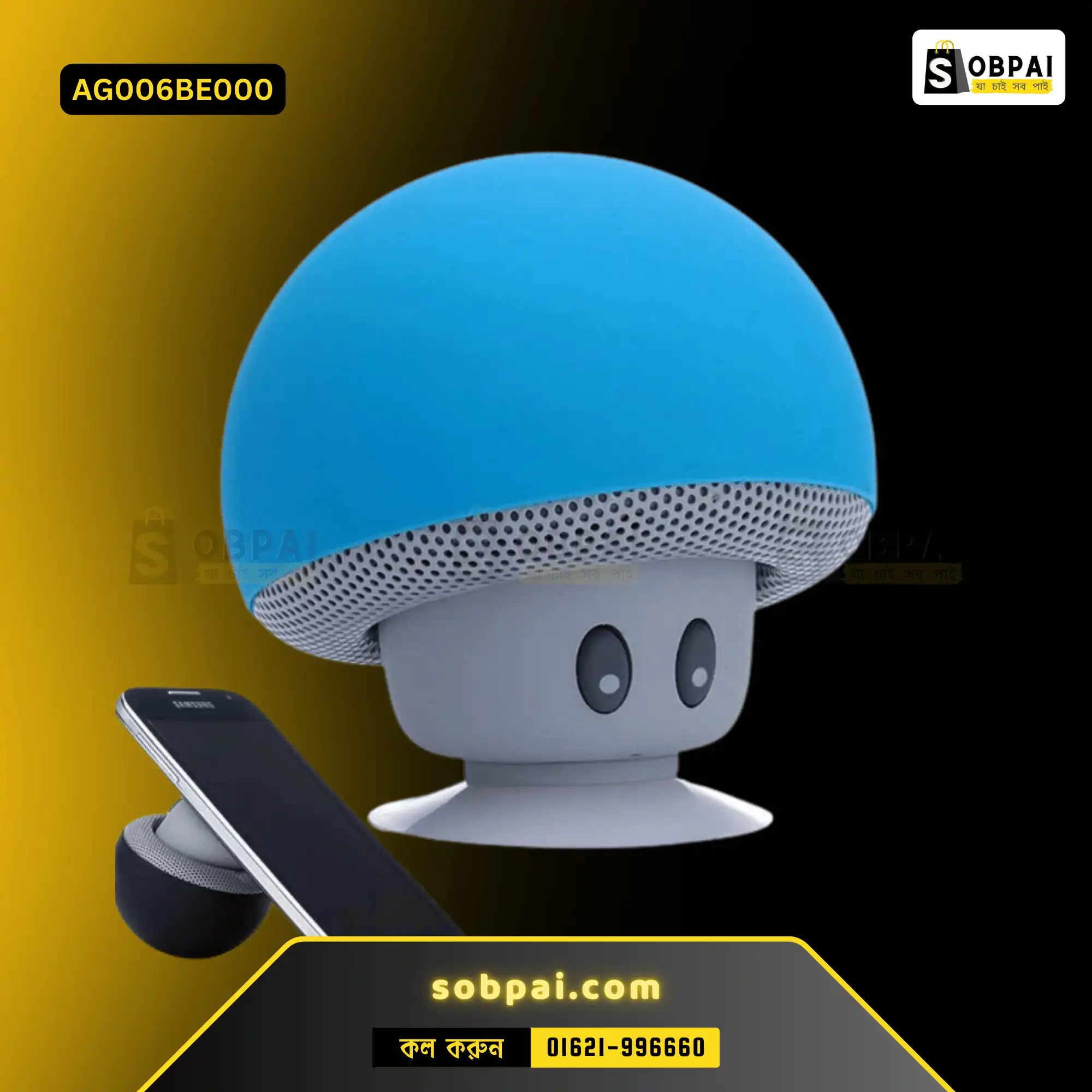Portable Waterproof Mushroom Bluetooth Speaker - Blue