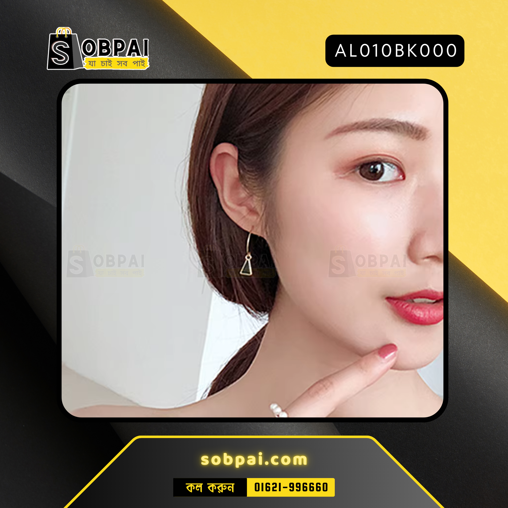 Minimalist Triangle Earrings for Women