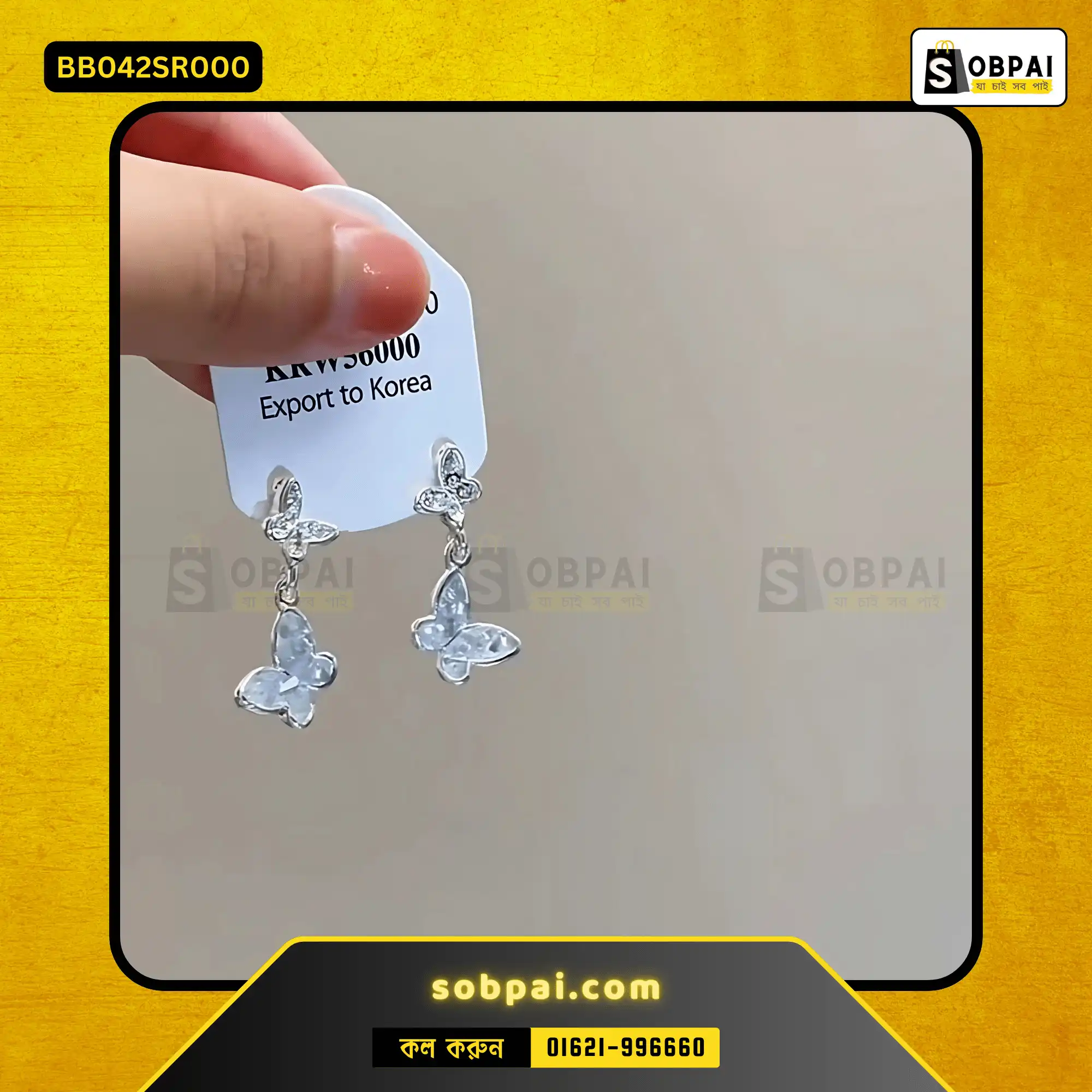 Elegant Butterfly Tassel Earrings for Women (Silver) - Image 3