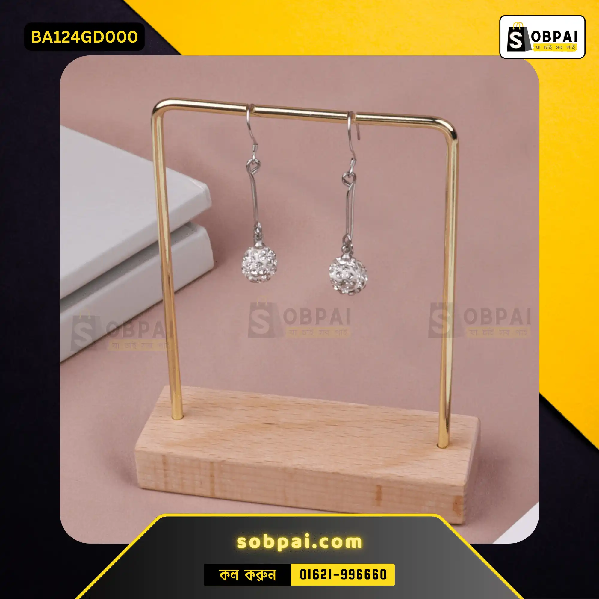 Elegant Wooden Jewelry Organizer Rack (Gold) - Image 4