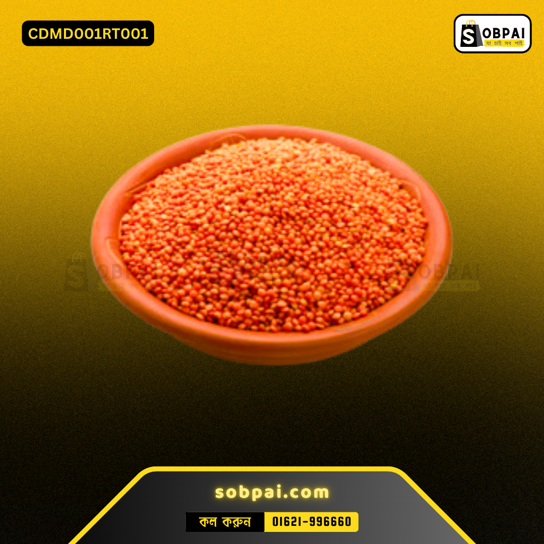 Moshur Dal - Image 2