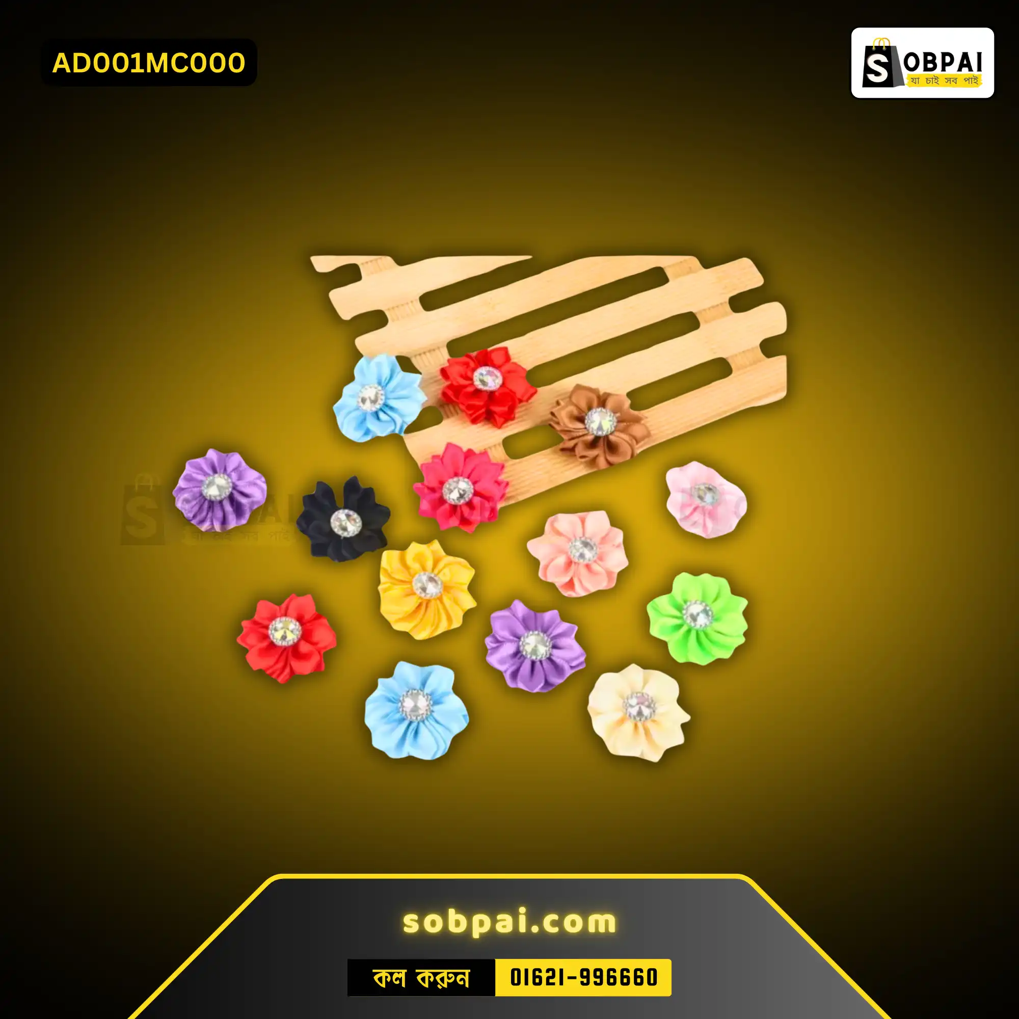 Handmade Satin Ribbon Flowers for DIY