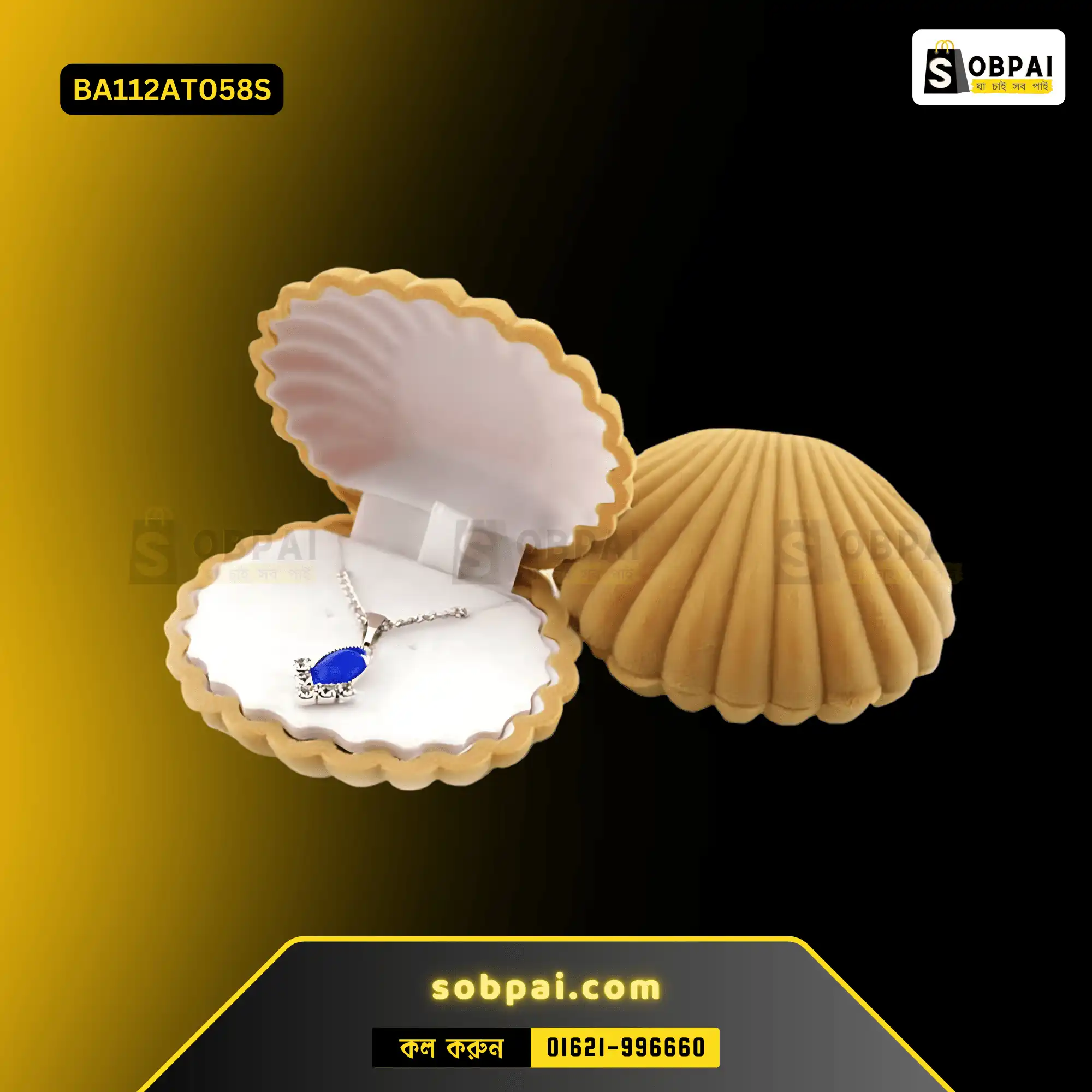 Velvet Wedding Ring & Jewelry Box (Apricot) - Image 2