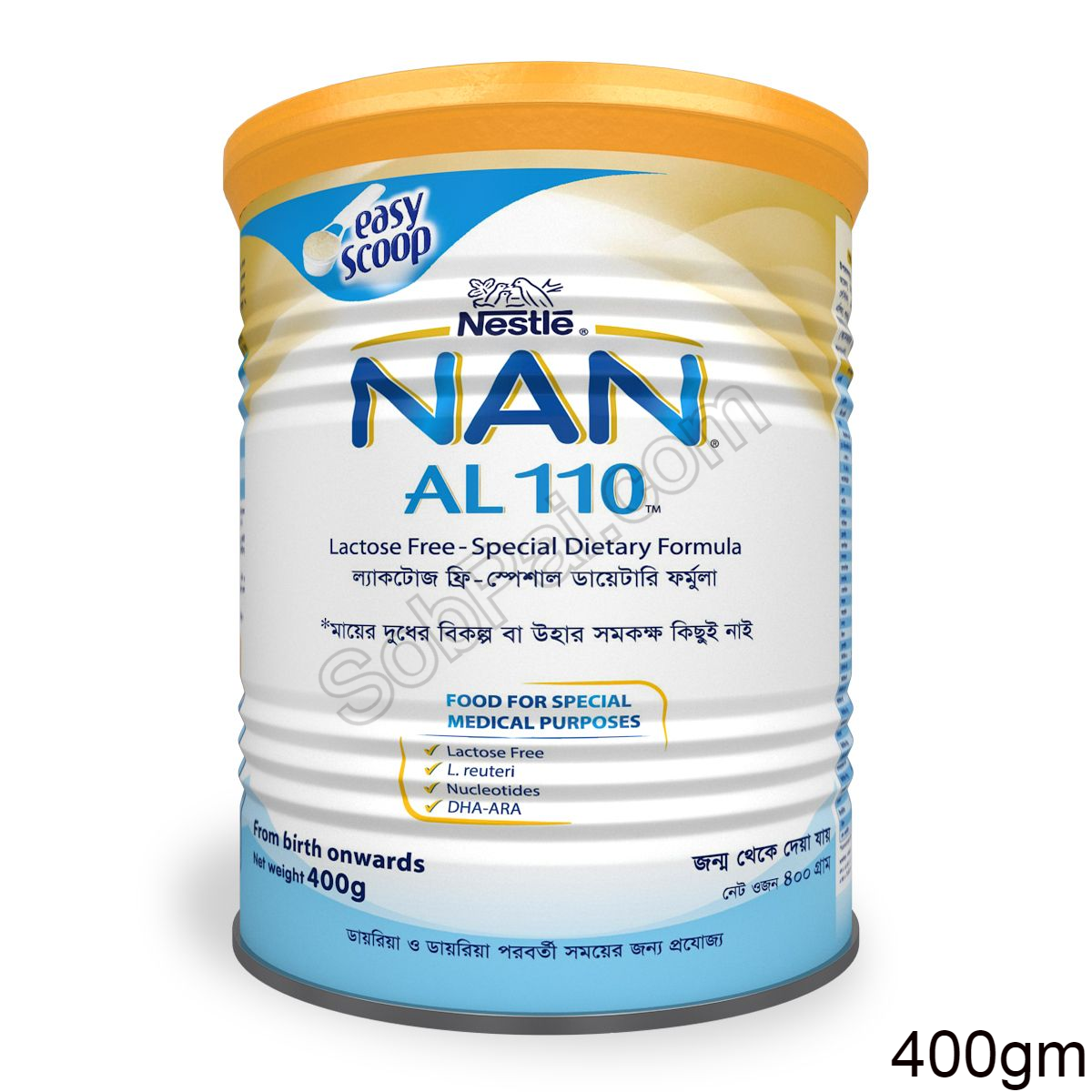 Ispahani Milk Marie Biscuit - Image 2