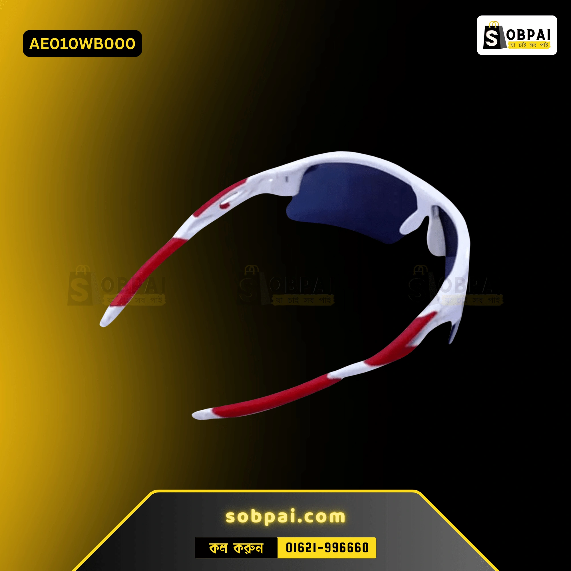 Stylish Sports Cycling Sunglasses for All (White Blue) - Image 2