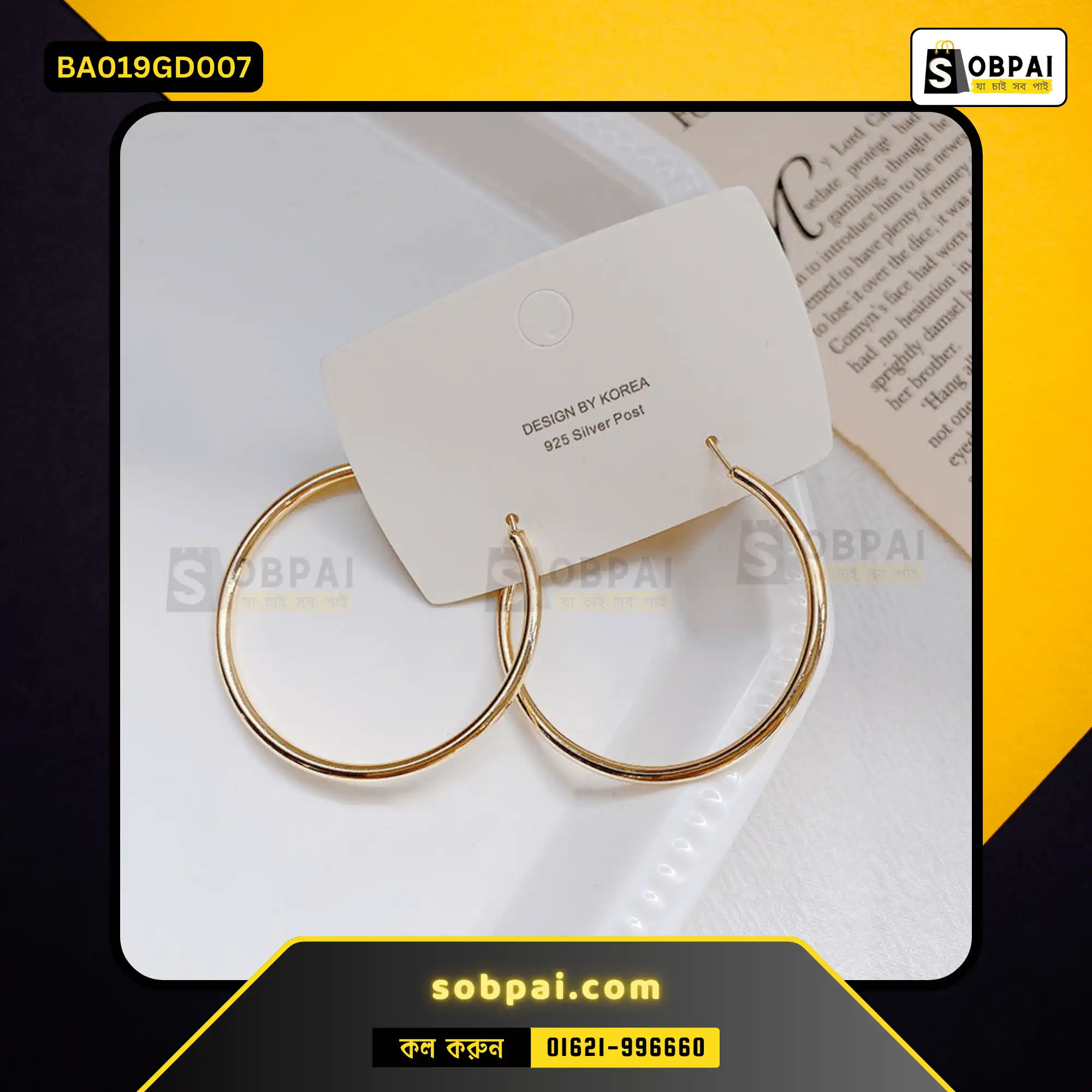 Big Circle Hoop Earrings for Women (Gold) - Image 3