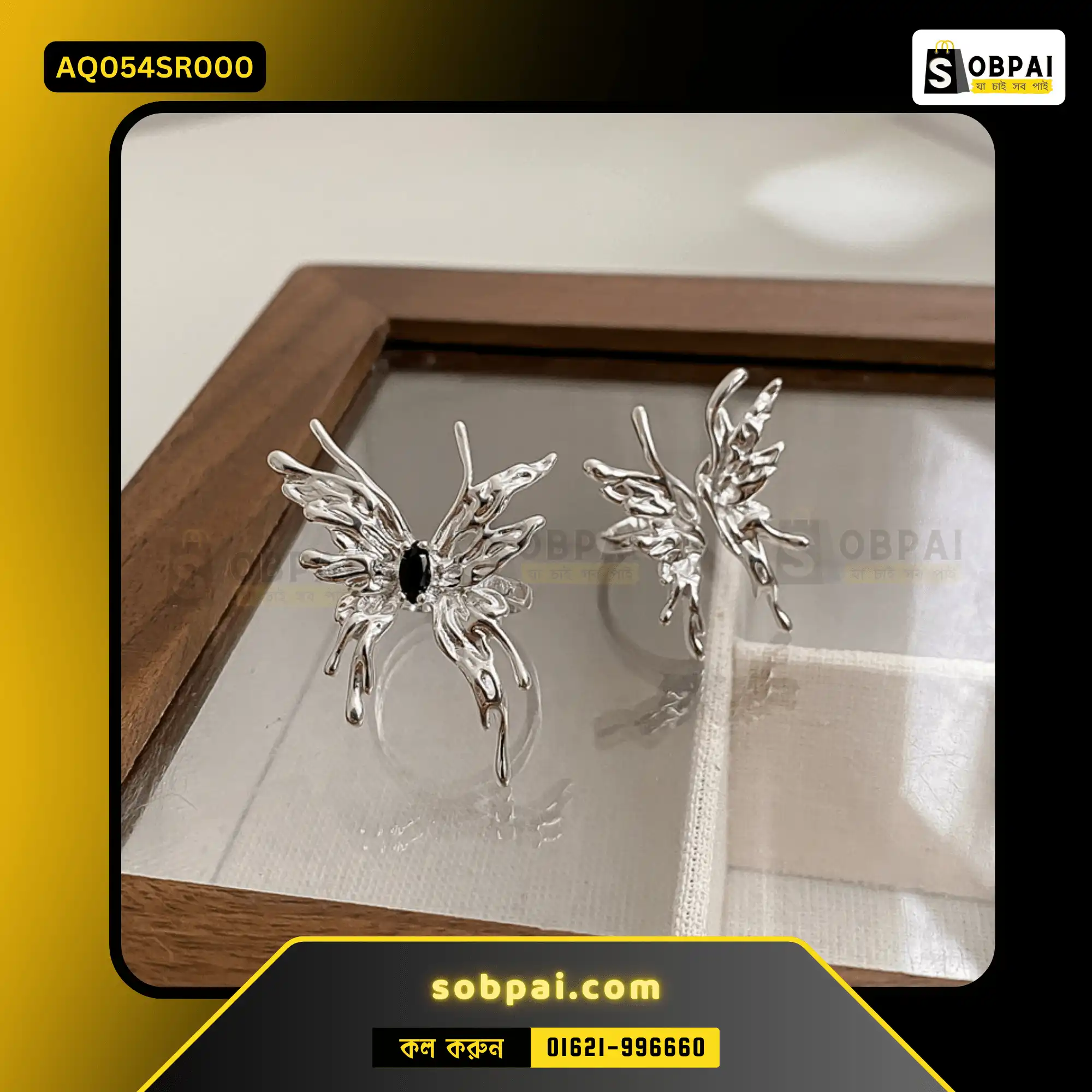 Irregular Gothic Butterfly Rings for Women (Silver) - Image 3