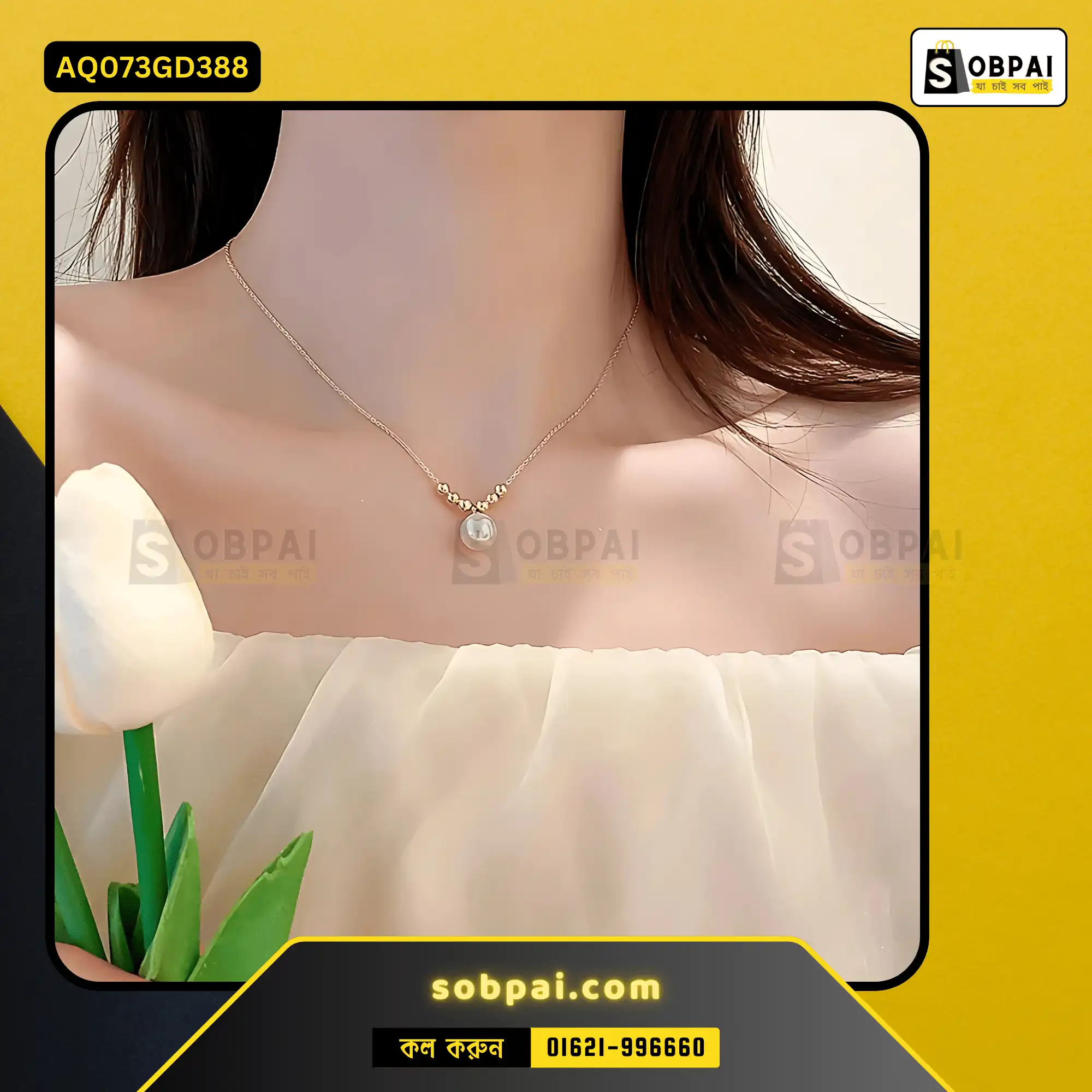 Elegant Gold Pearl Necklace for Women - Image 2