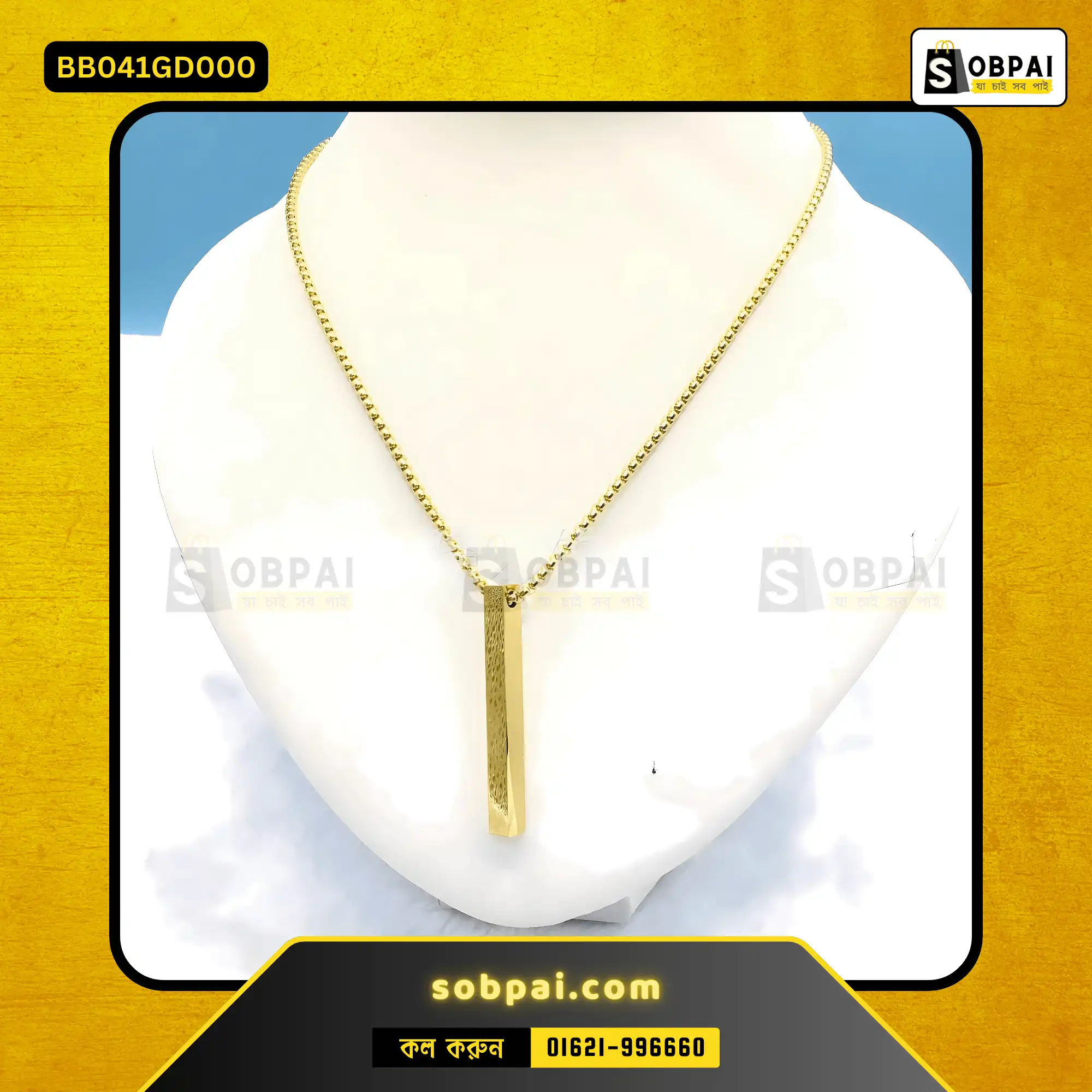 Stylish Hip-Hop Long Geometric Necklace (Gold) - Image 2