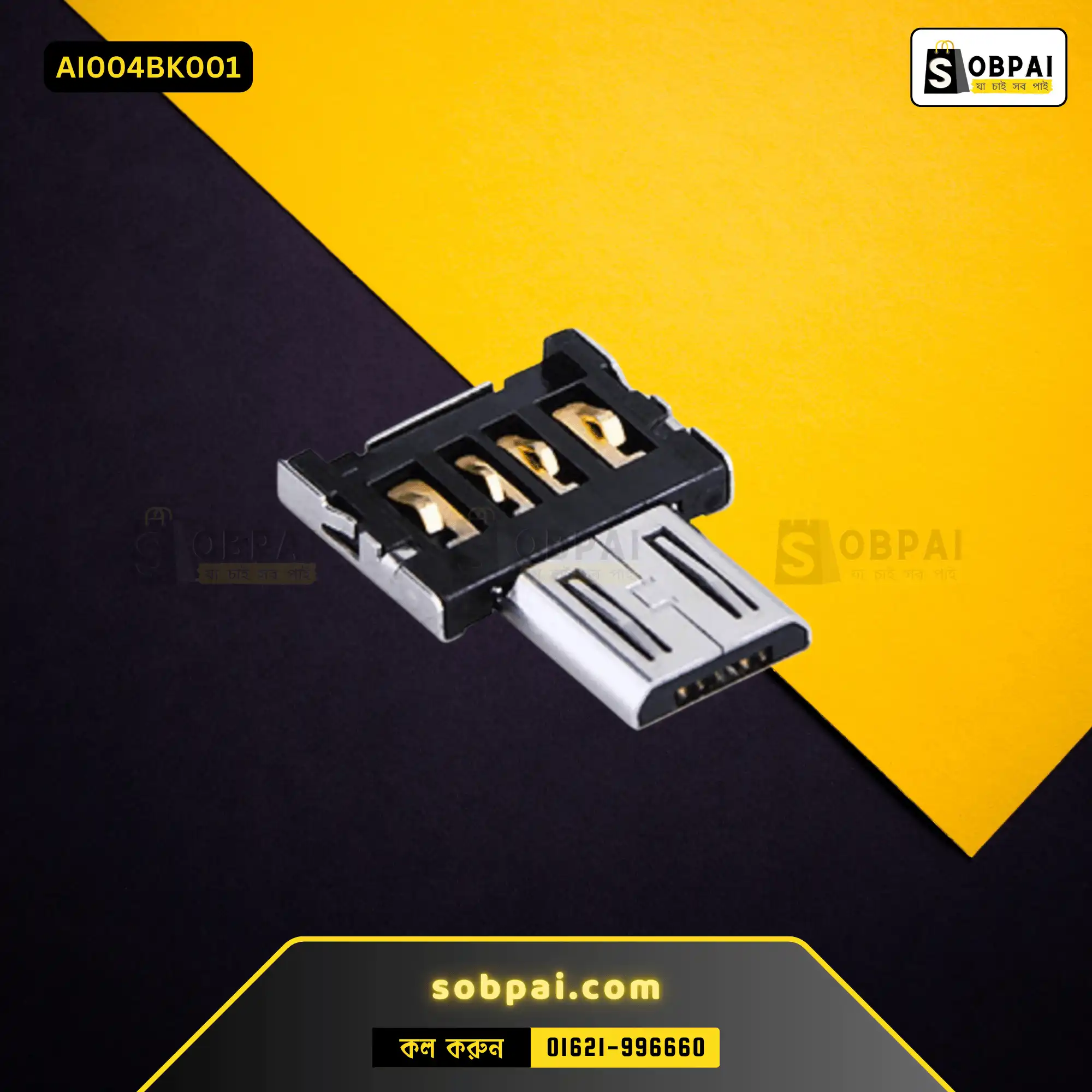 Micro USB to USB OTG Adapter ? 1pcs - Image 4