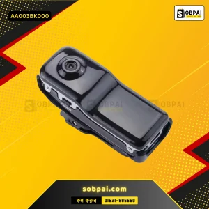 Mini Spy Camera with Night Vision (BLACK)