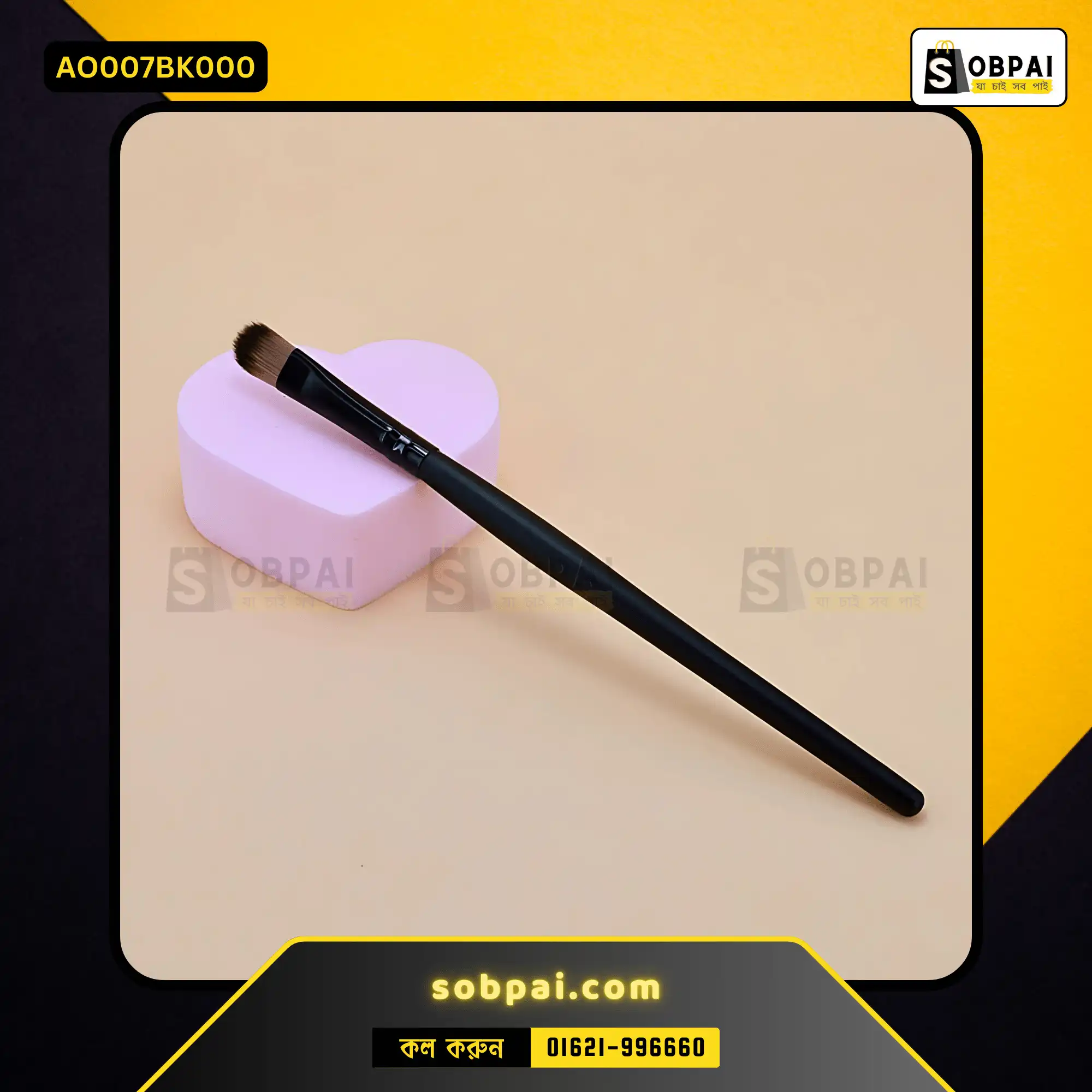 Professional Eyeshadow Brush for Flawless Makeup (Black)