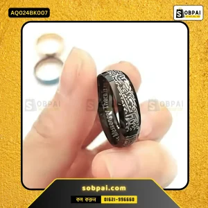 Premium Titanium Steel Quran Ring for Men (Black -7)