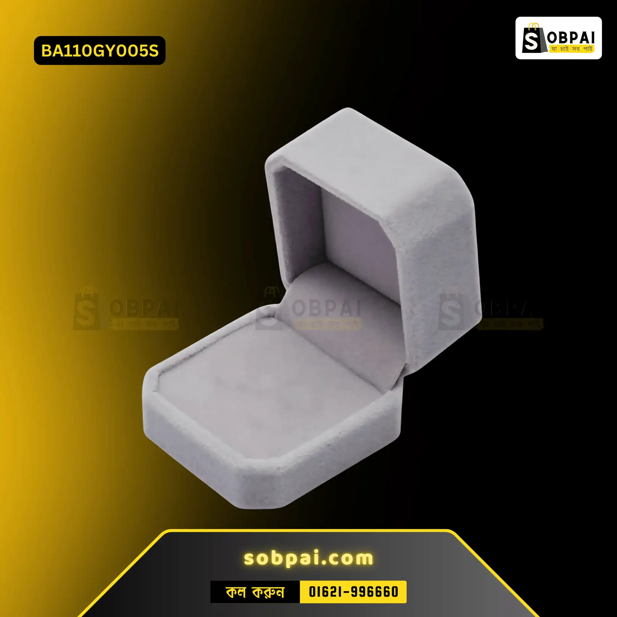 Elegant Velvet Jewelry Ring Box (GREY)