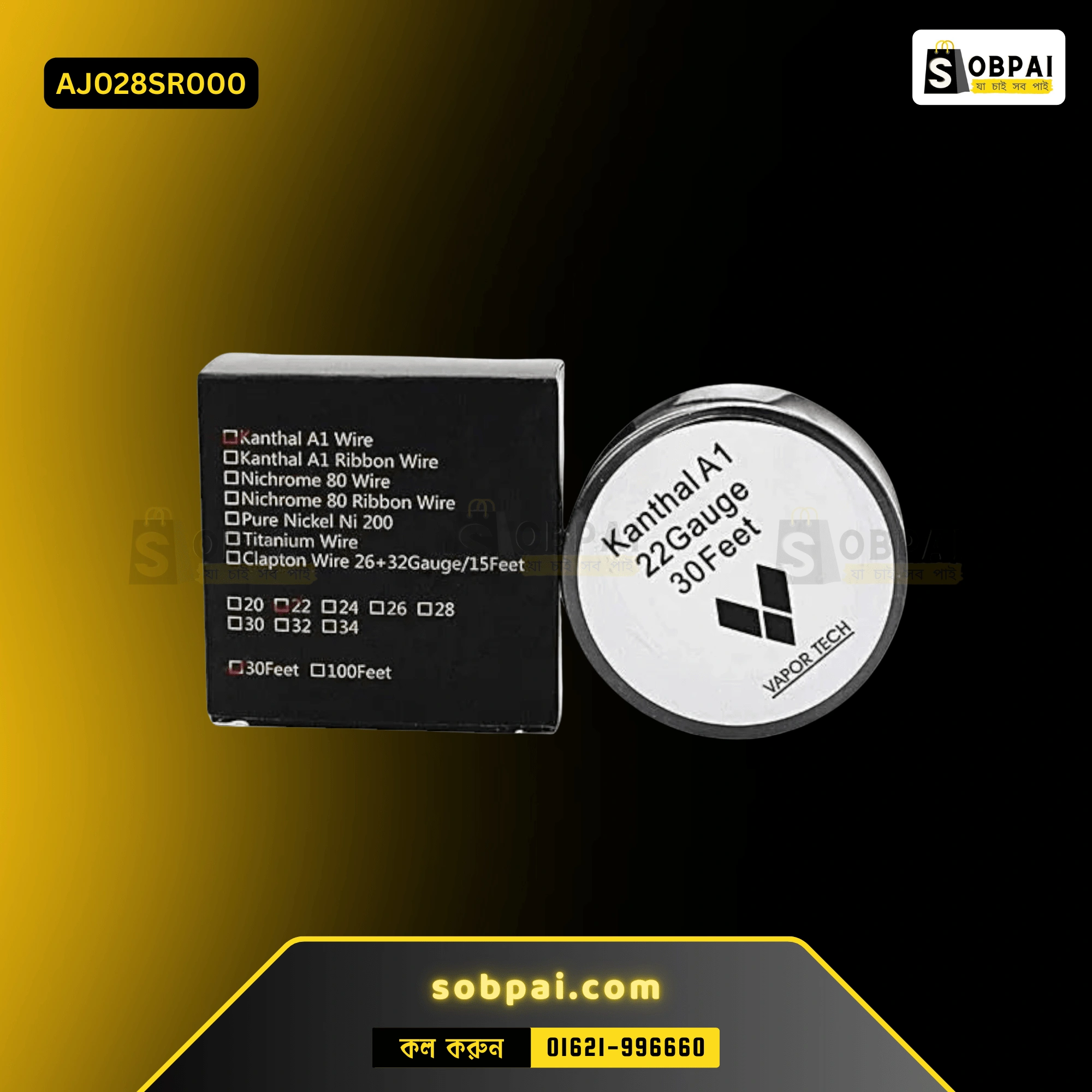 Premium Kanthal A1 Wire for Vaping (Silver) - Image 4