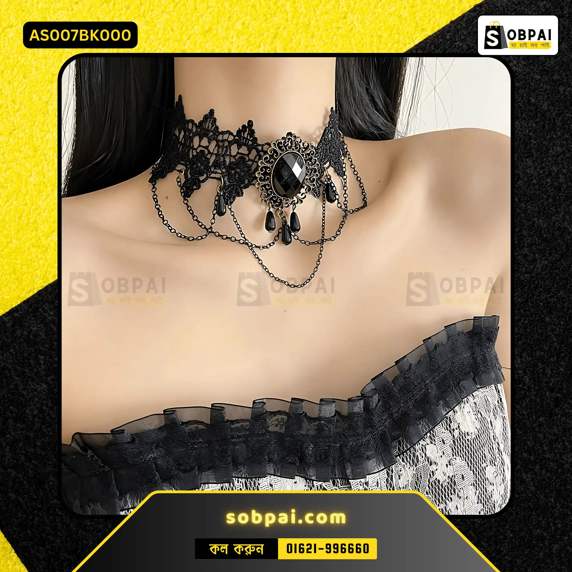 Elegant Gothic Lace Choker Necklace (Black) - Image 4