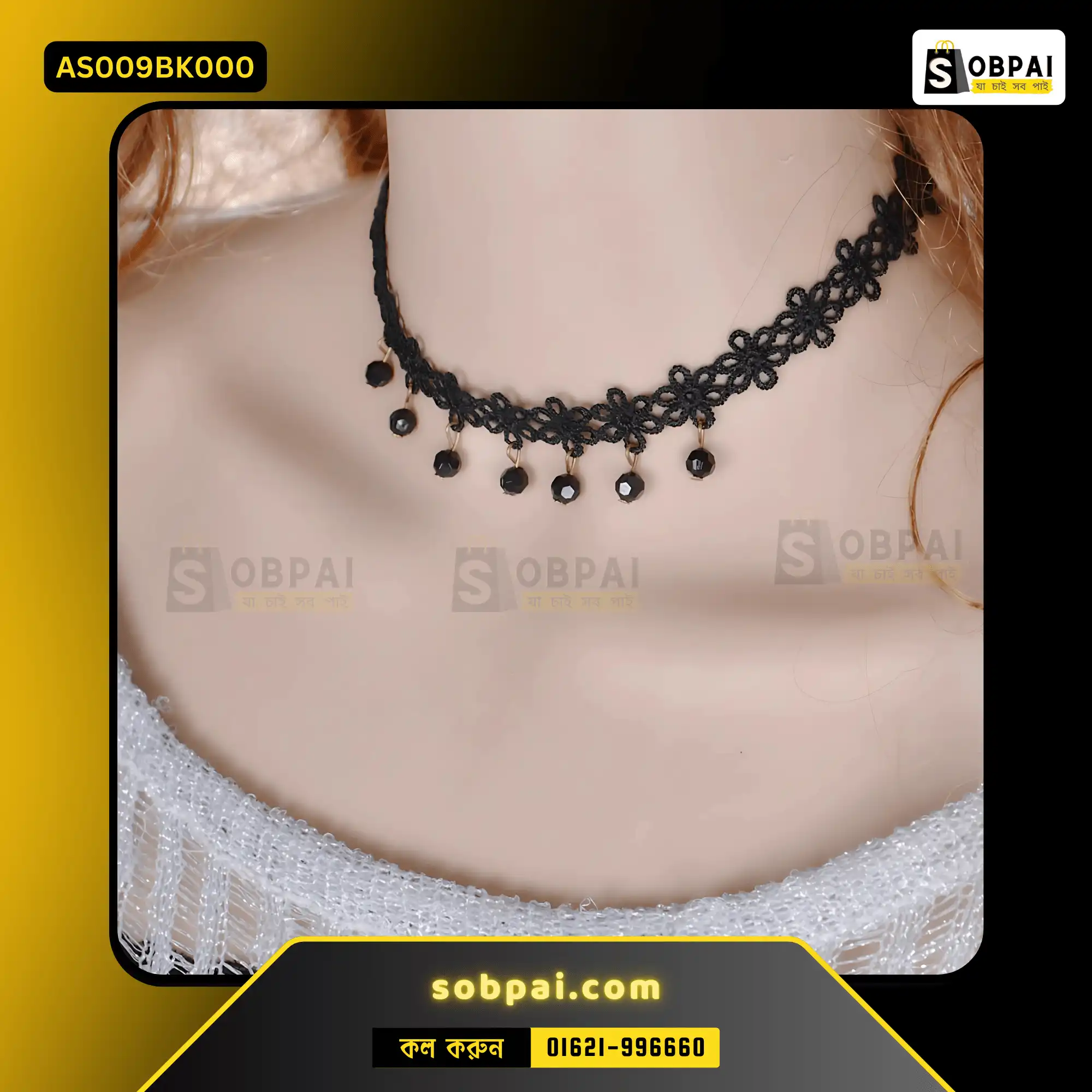 Elegant Gothic Lace Choker Necklace (Black)