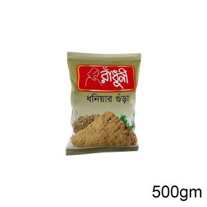 Lipton Greentea Pure& Light