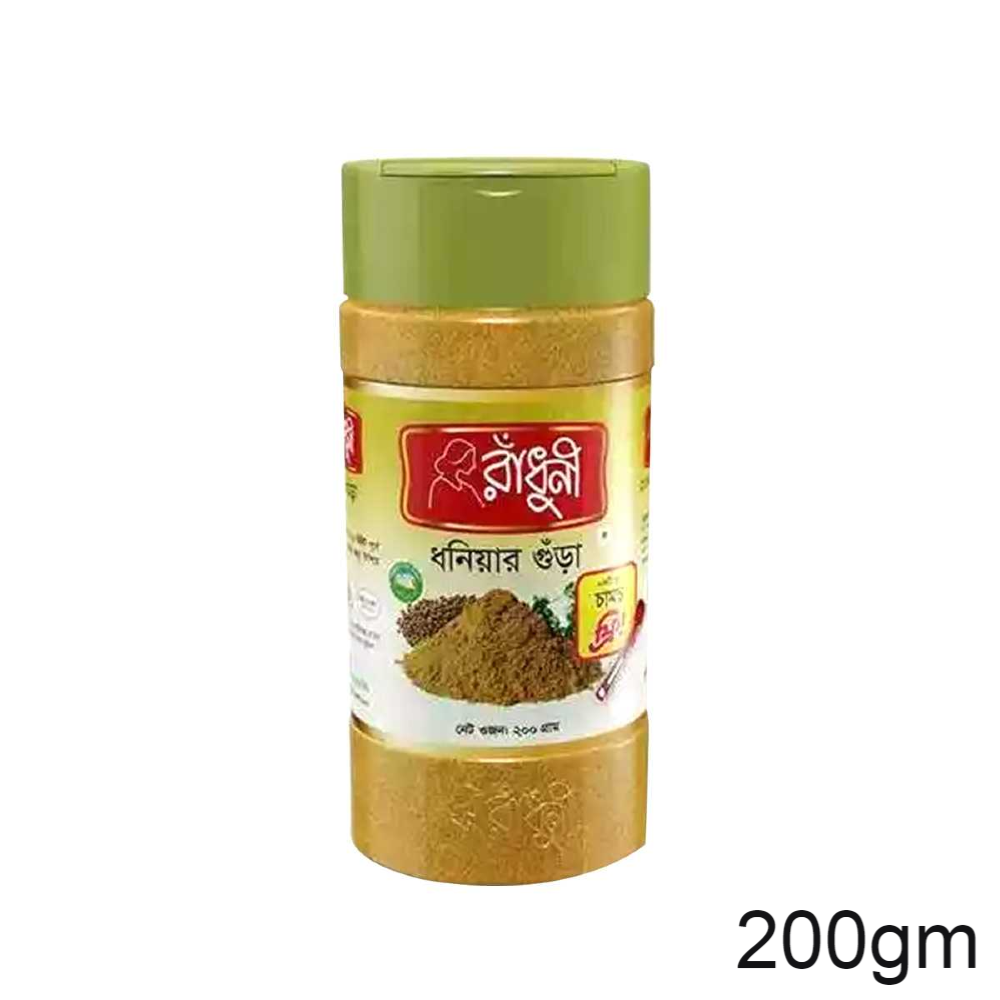 Radhuni Biryani Masala 40g
