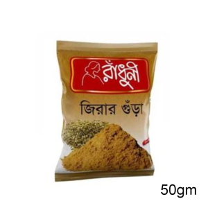 Radhuni Ready Mix Fish Curry Masala 100g