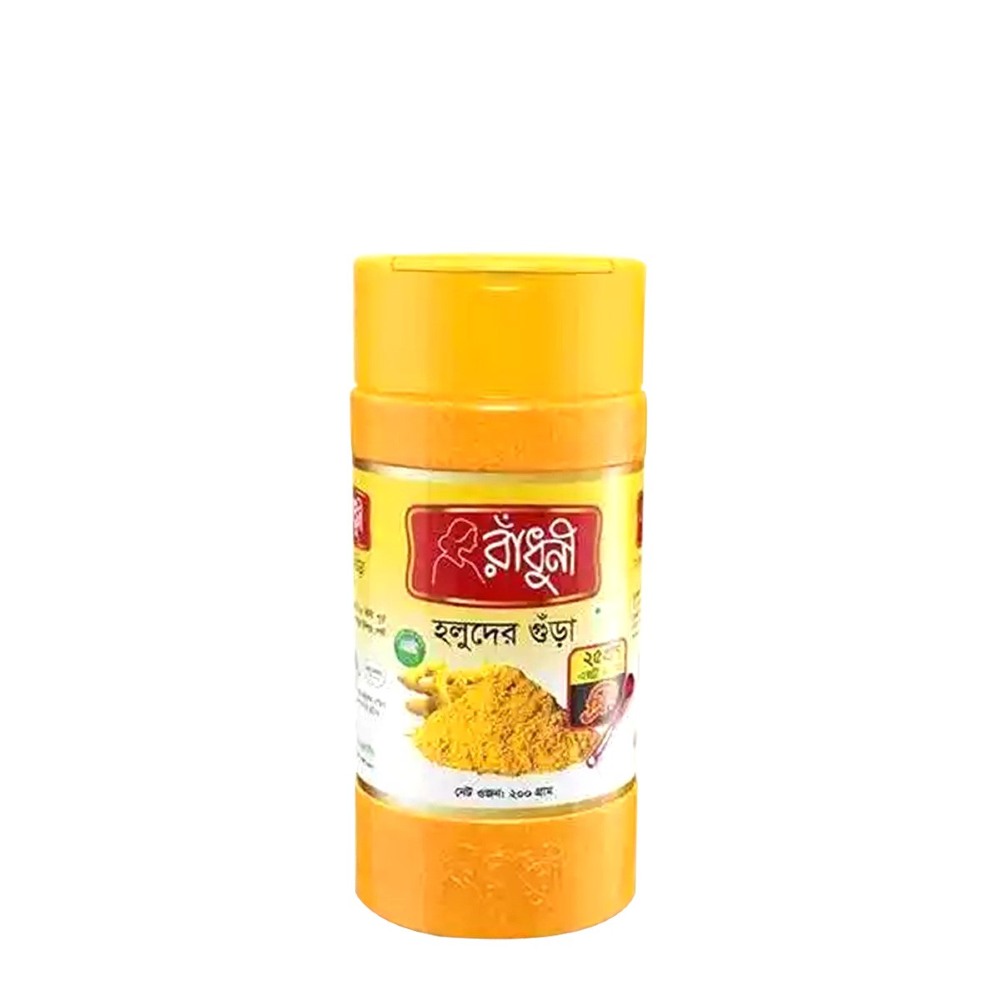 Radhuni Turmeric Powder Pet Jer