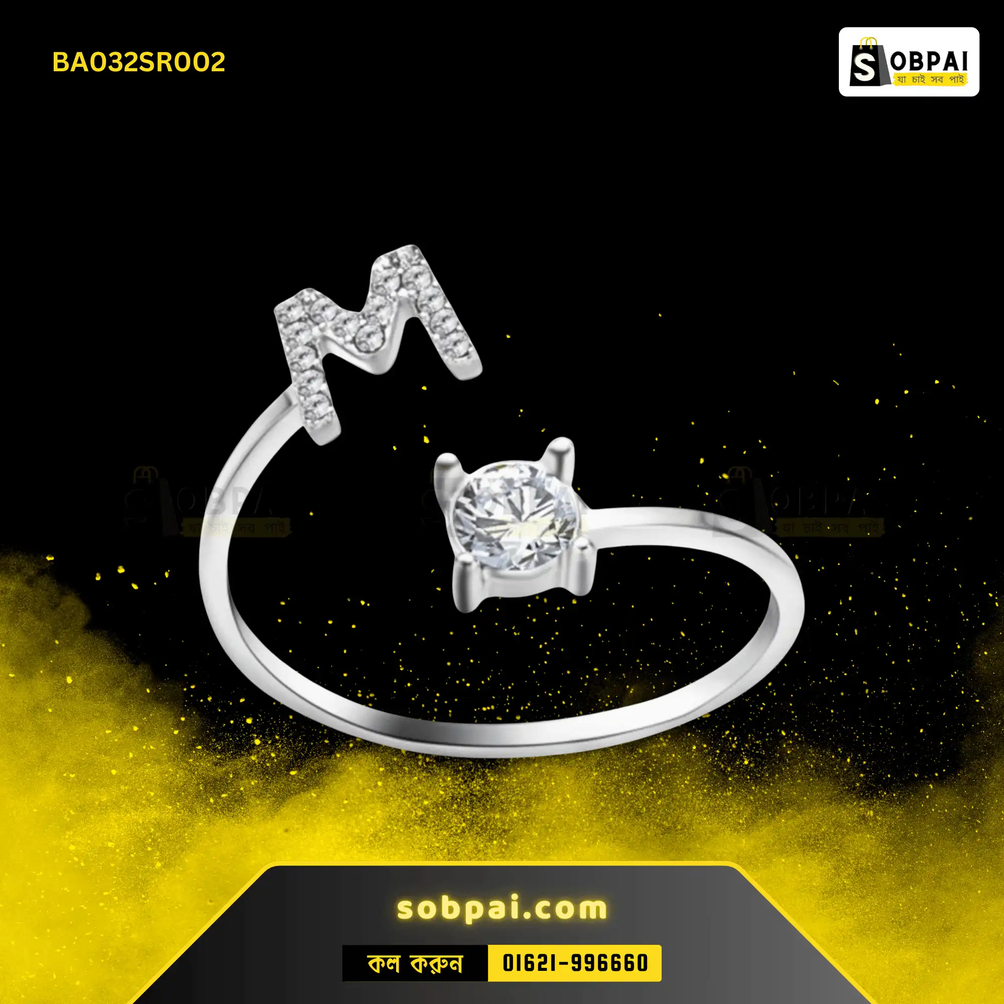 Trendy Adjustable Alphabet Rings for Women - Letter M - Silver - Image 3