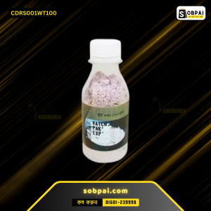 Rock Salt (Bit Lobon)