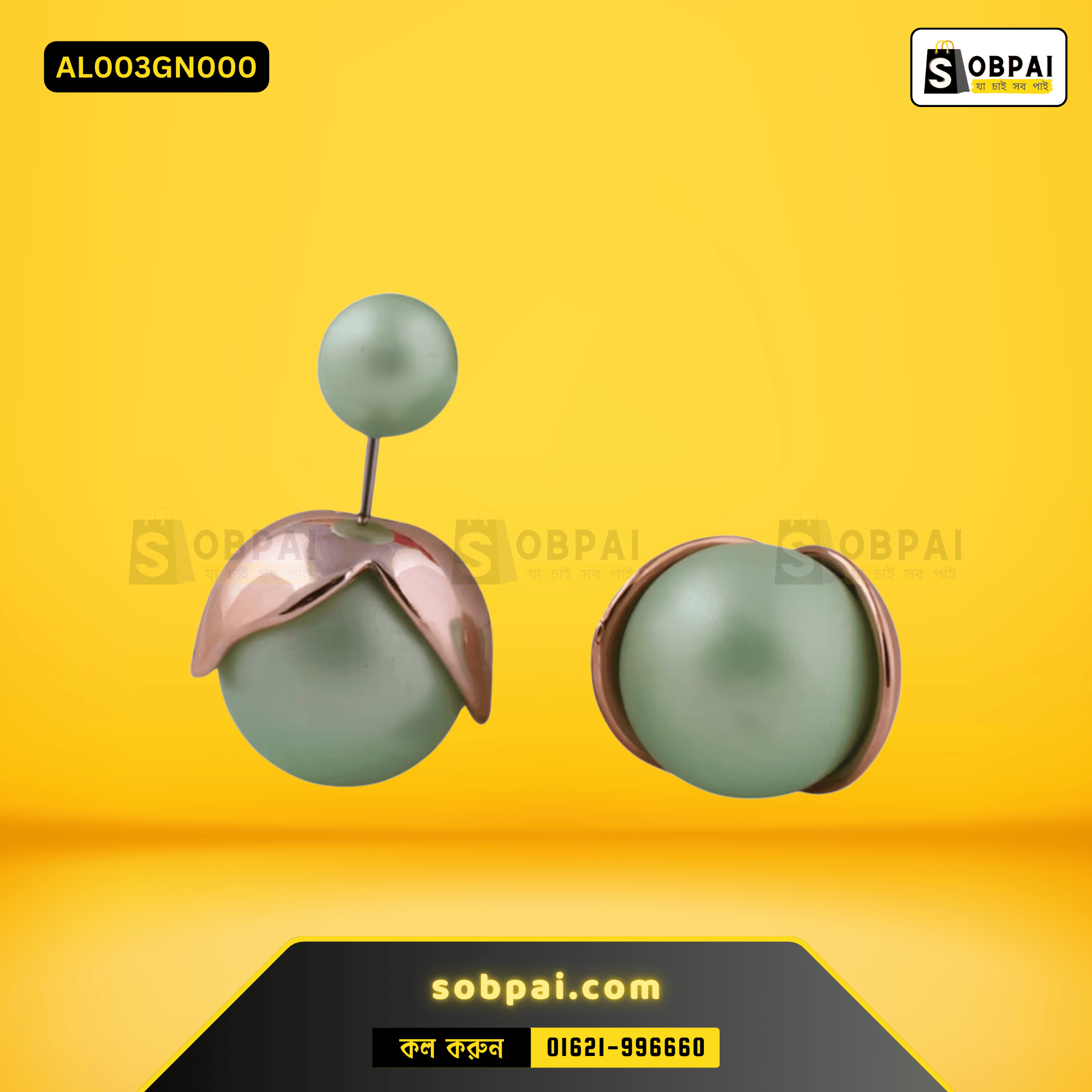 Romantic Double Ball Pearl Earrings - Green