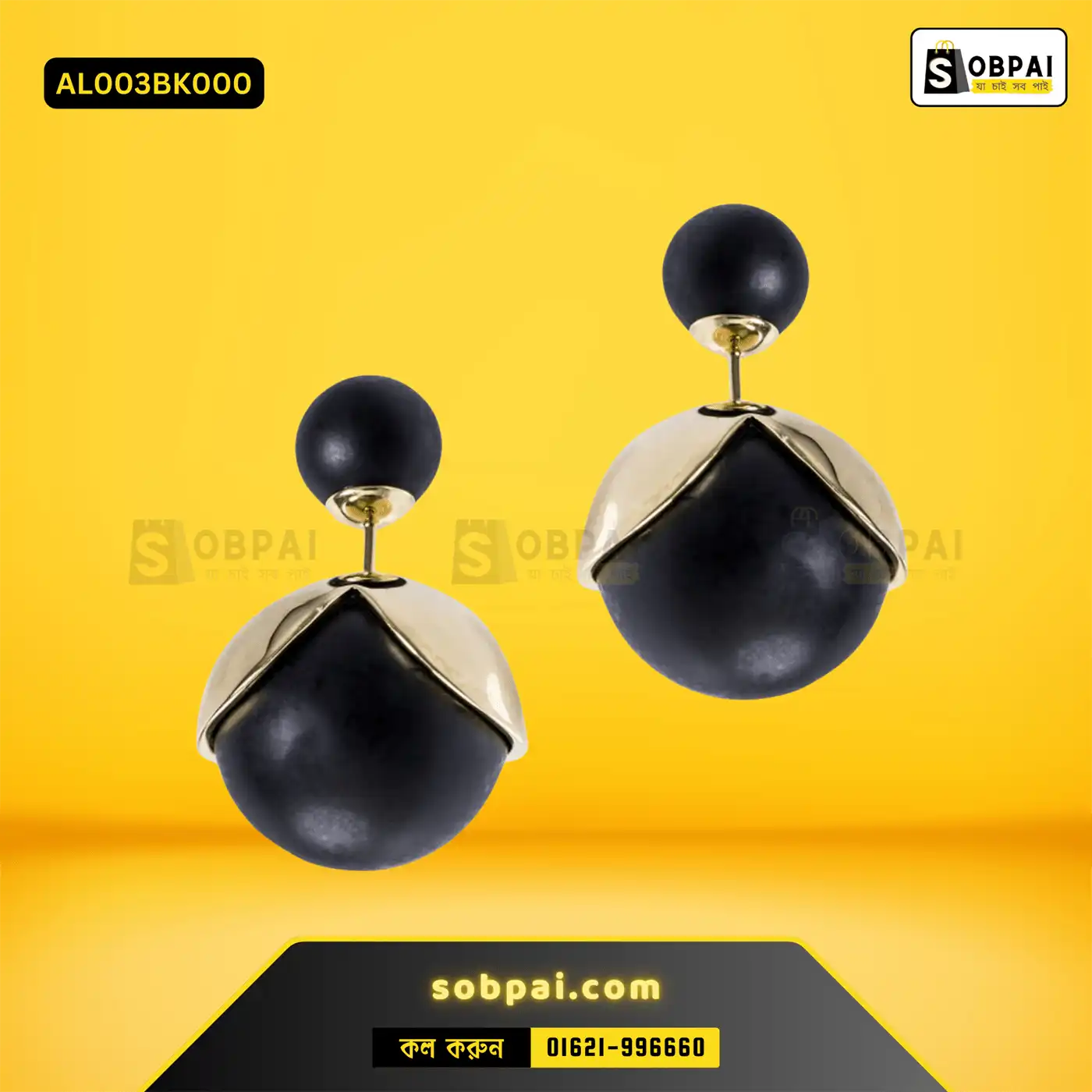 Romantic Double Ball Pearl Earrings- Black - Image 3