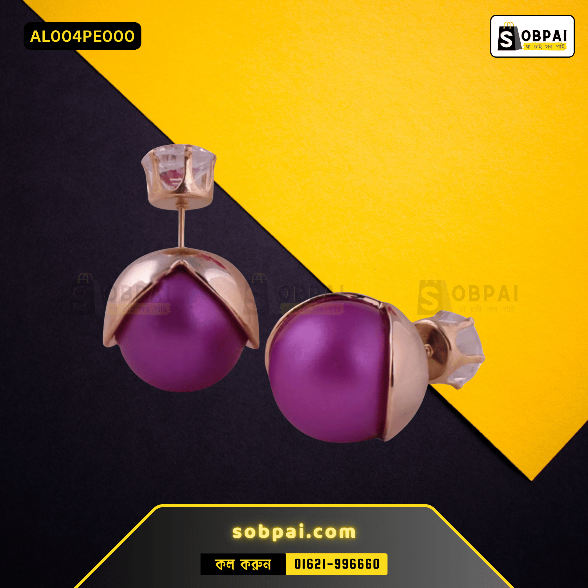 Romantic Double-Sided Pearl Earrings - Purple - Image 3