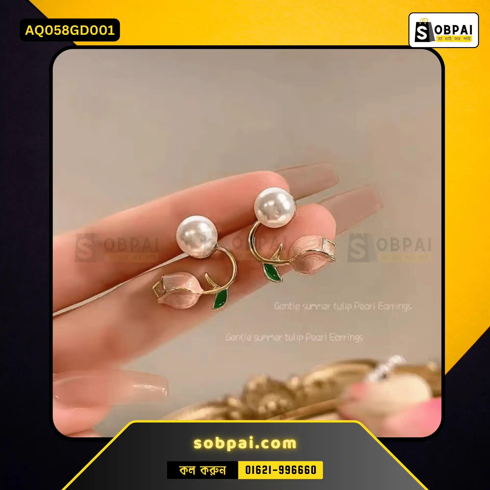 French Tulip Pearl Earrings for Women (Gold) - Image 3