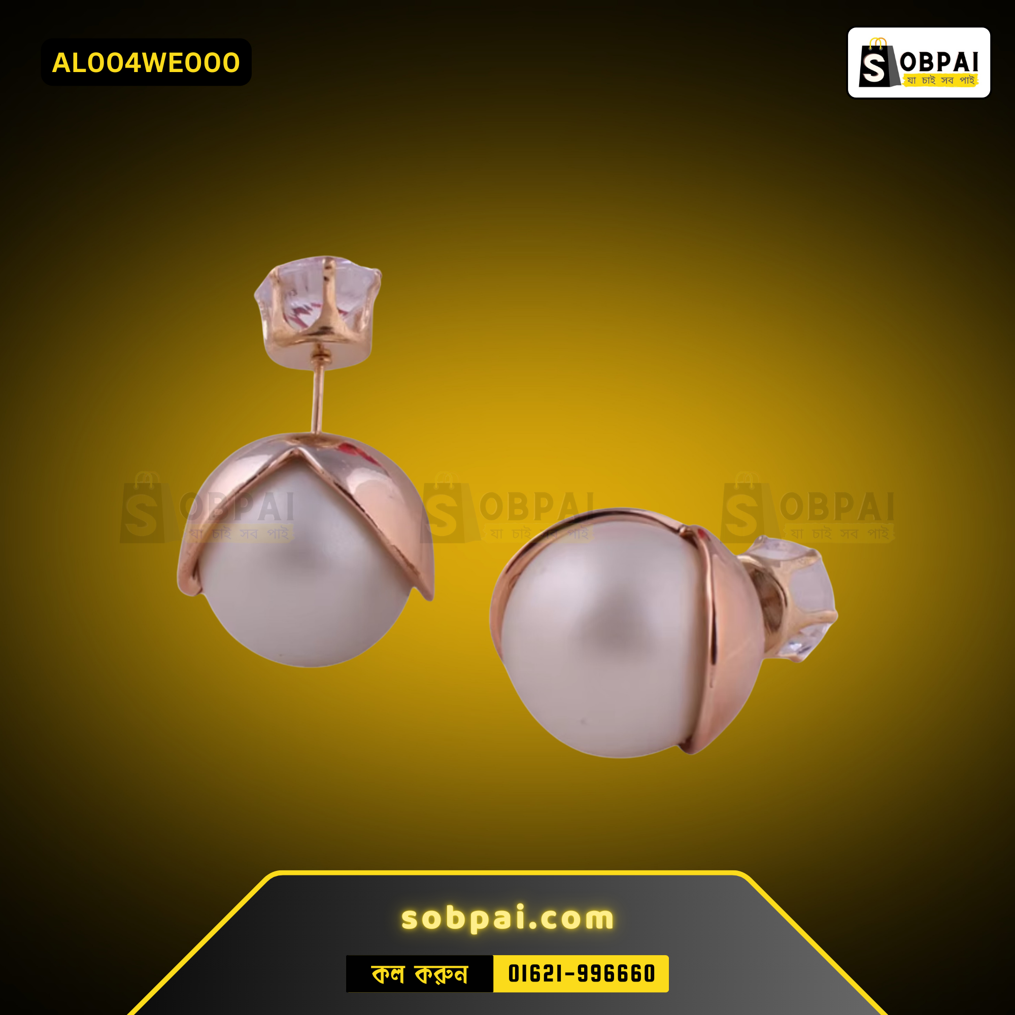 Stylish Double Ball Pearl Earrings - White