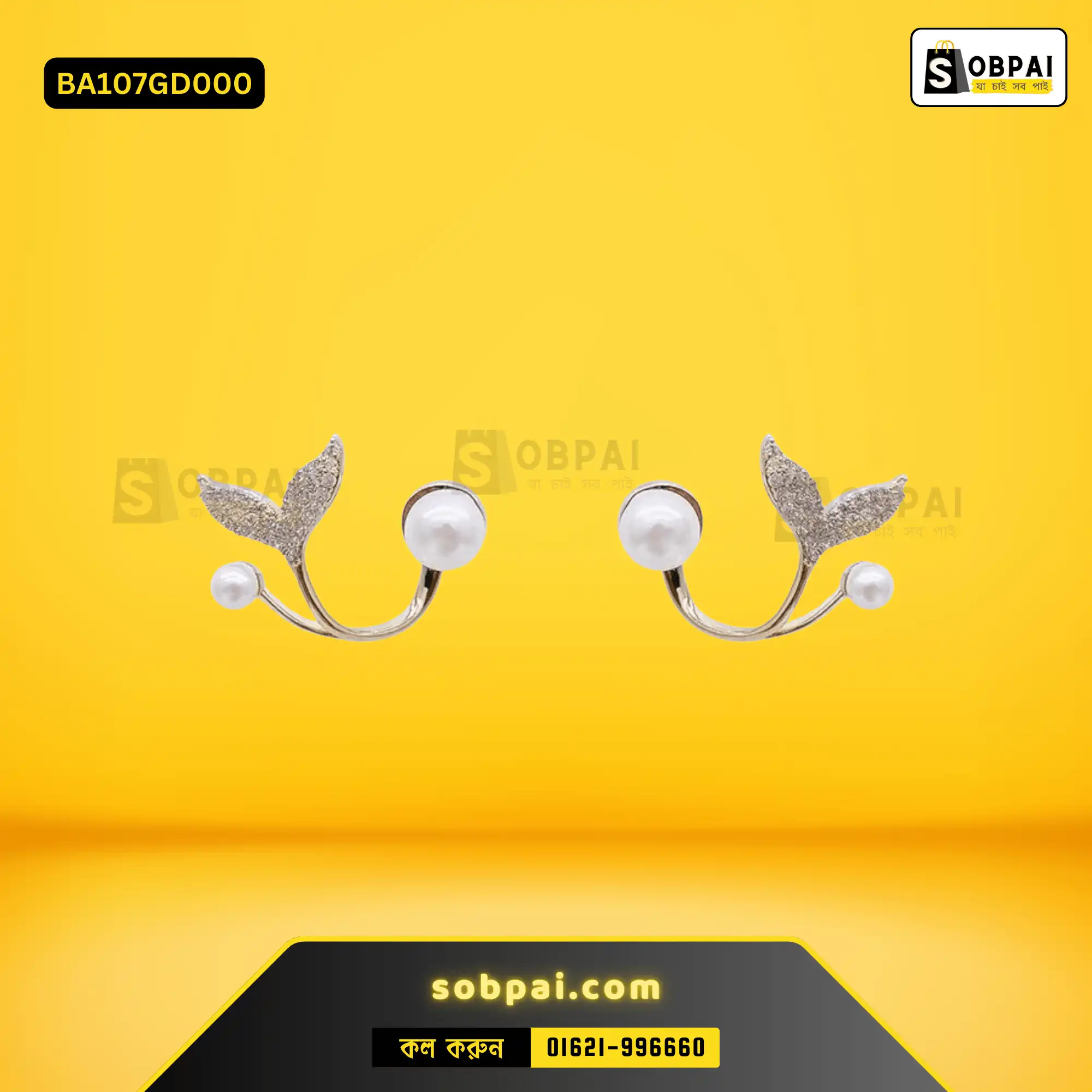 Elegant Pearl Flower Earrings for Women (Gold) - Image 4