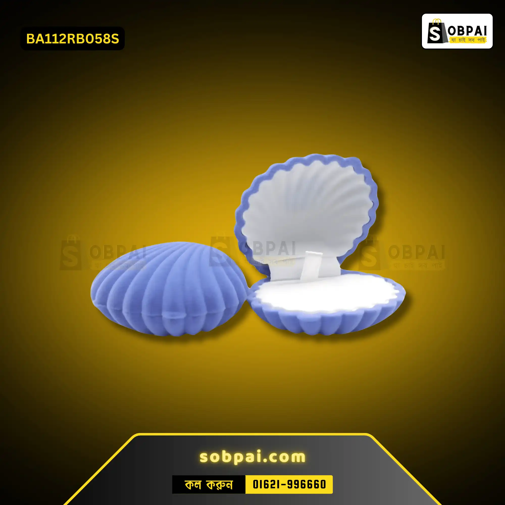 Velvet Wedding Ring & Jewelry Box (Royal Blue)