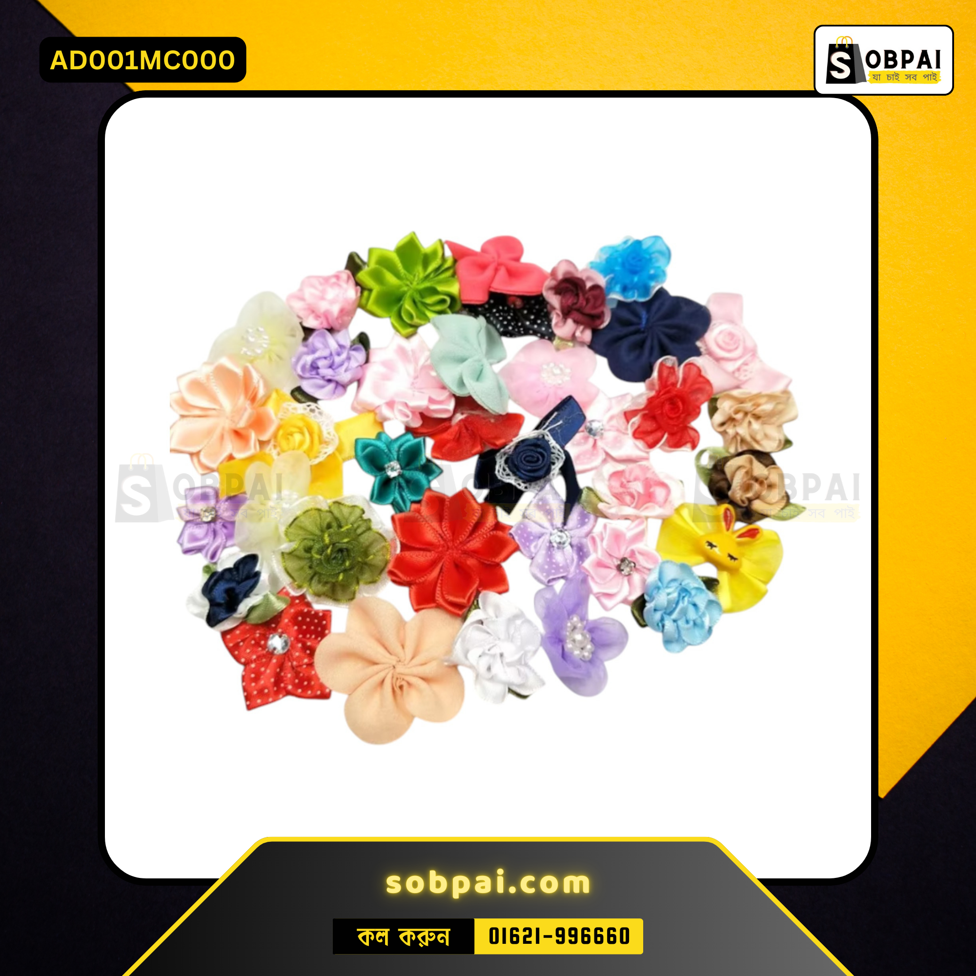 Handmade Satin Ribbon Flowers for DIY - Image 2