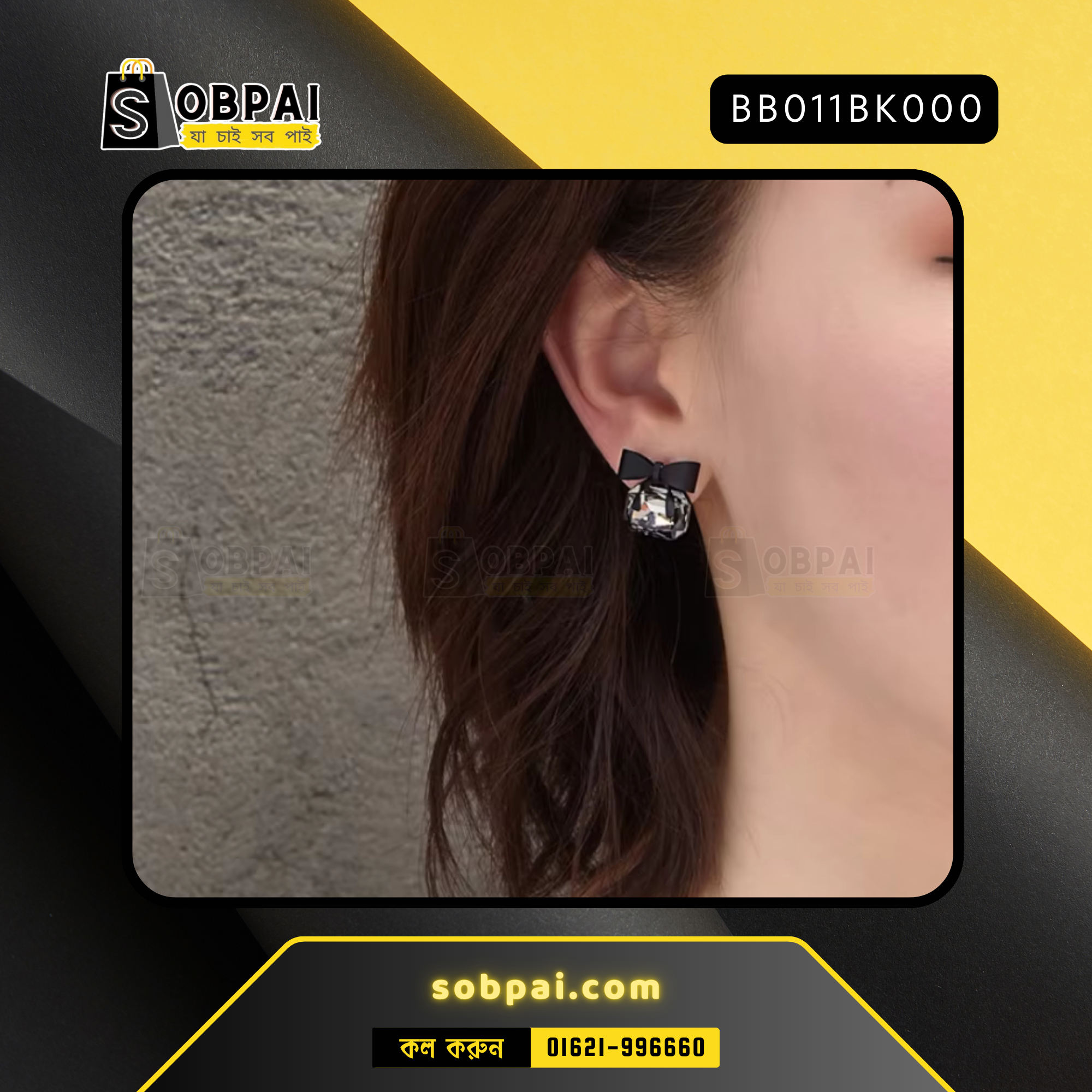 Black Butterfly Stud Earrings with a Push-Back Clasp for Secure and Comfortable Wear