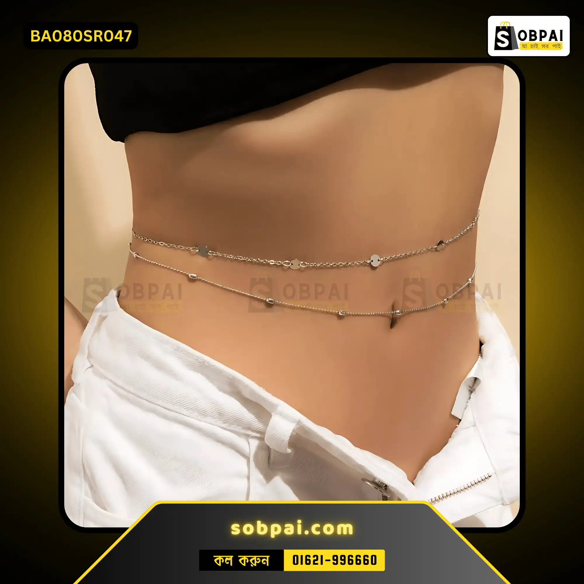 Trendy Hip-Hop Sequin Waist Chain (Silver)