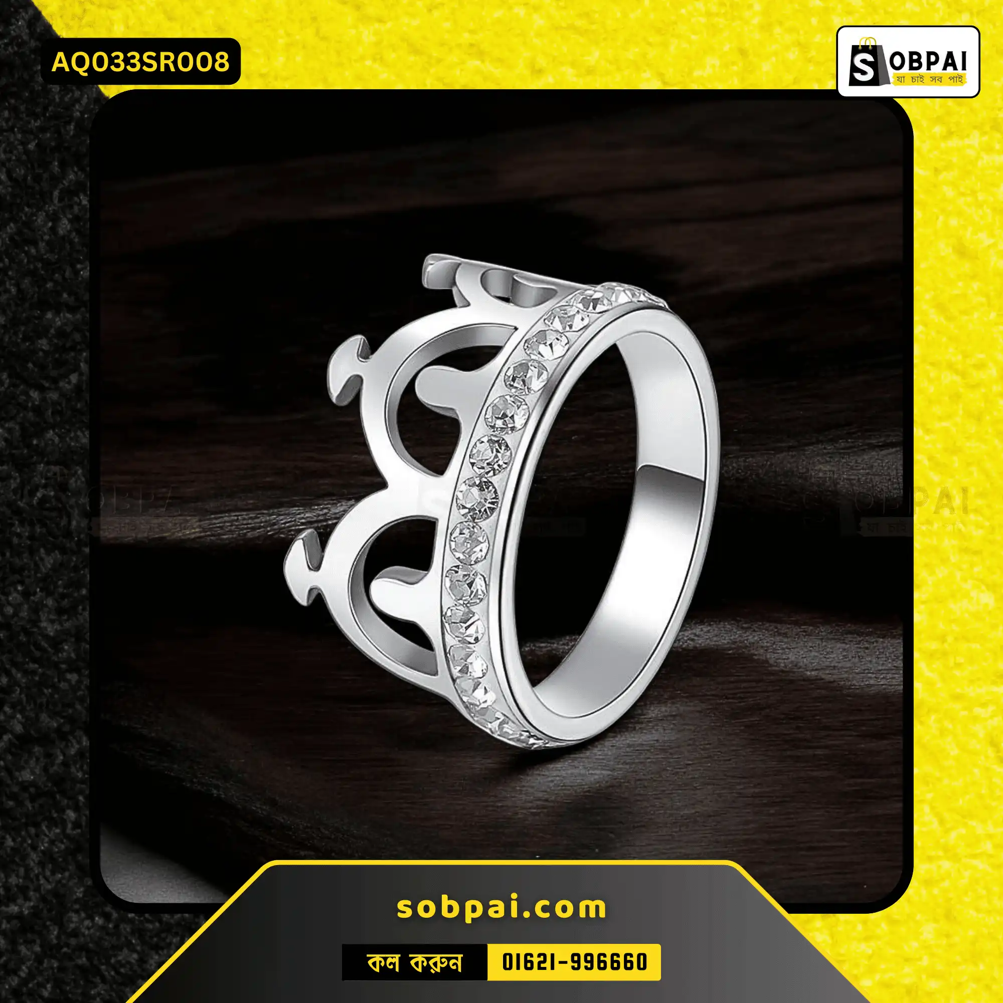 Elegant Crown Finger Ring for Women (Silver - 8)