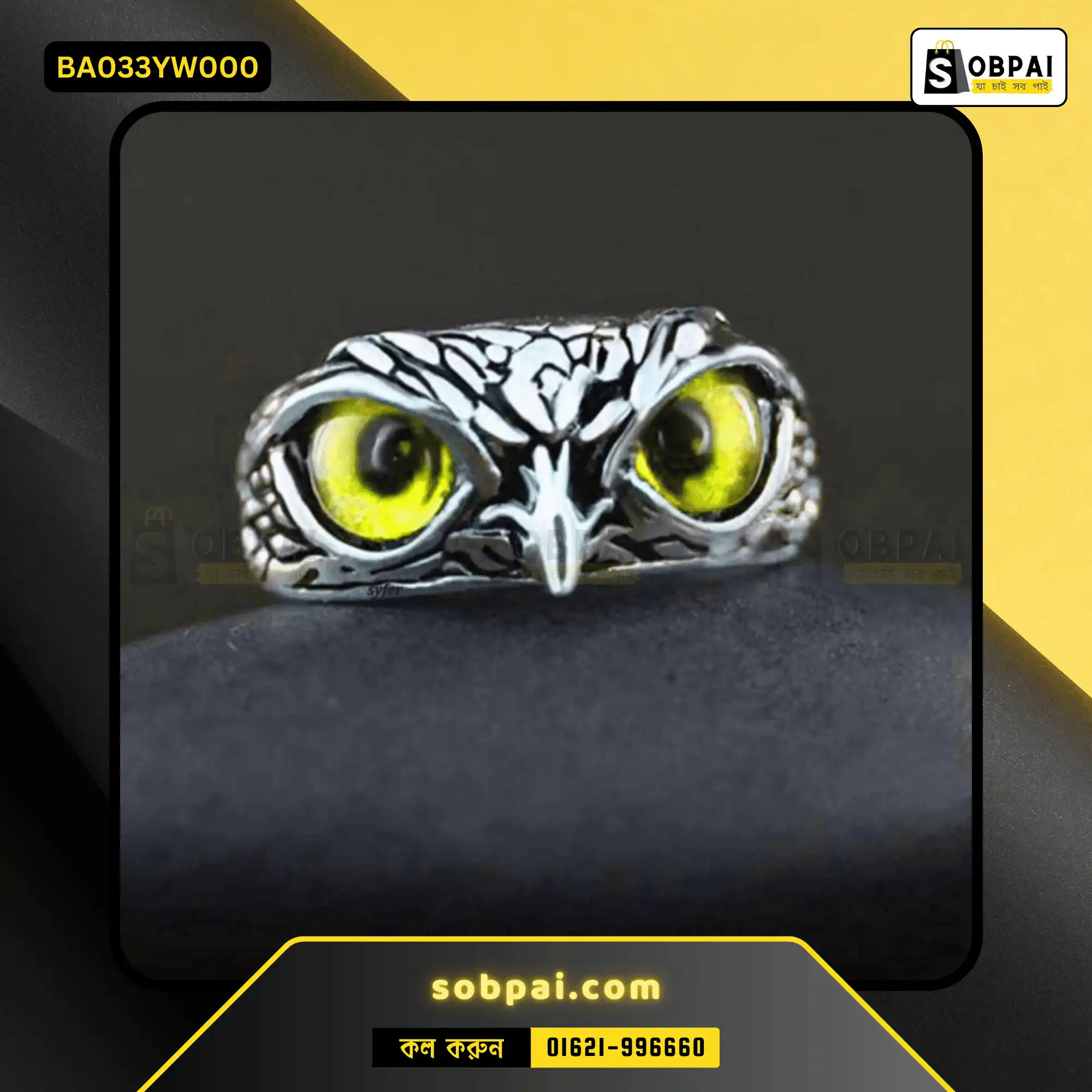 Adjustable Yellow Owl Ring for All