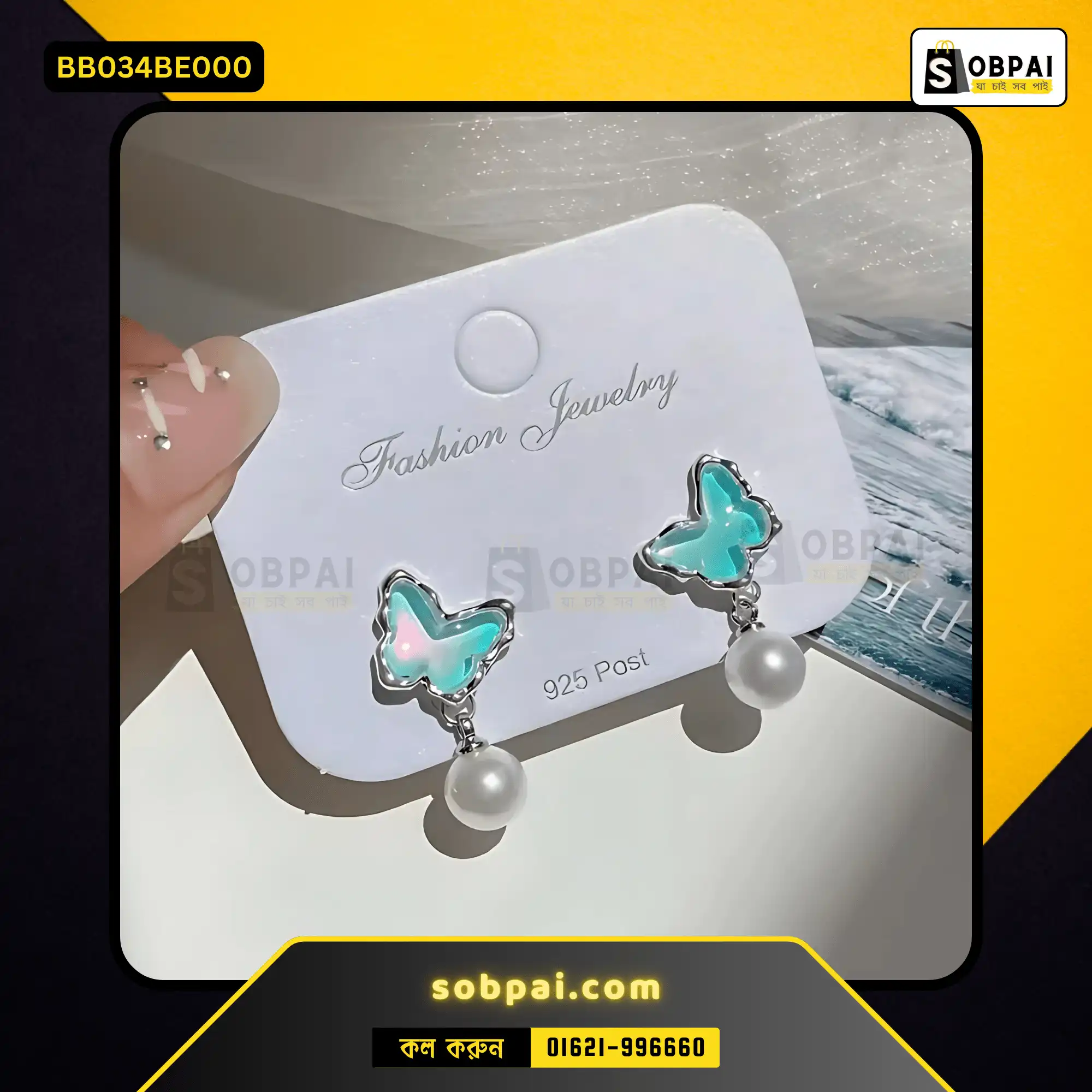 Gradient Blue Butterfly Pearl Earrings (Blue Butterfly) - Image 4