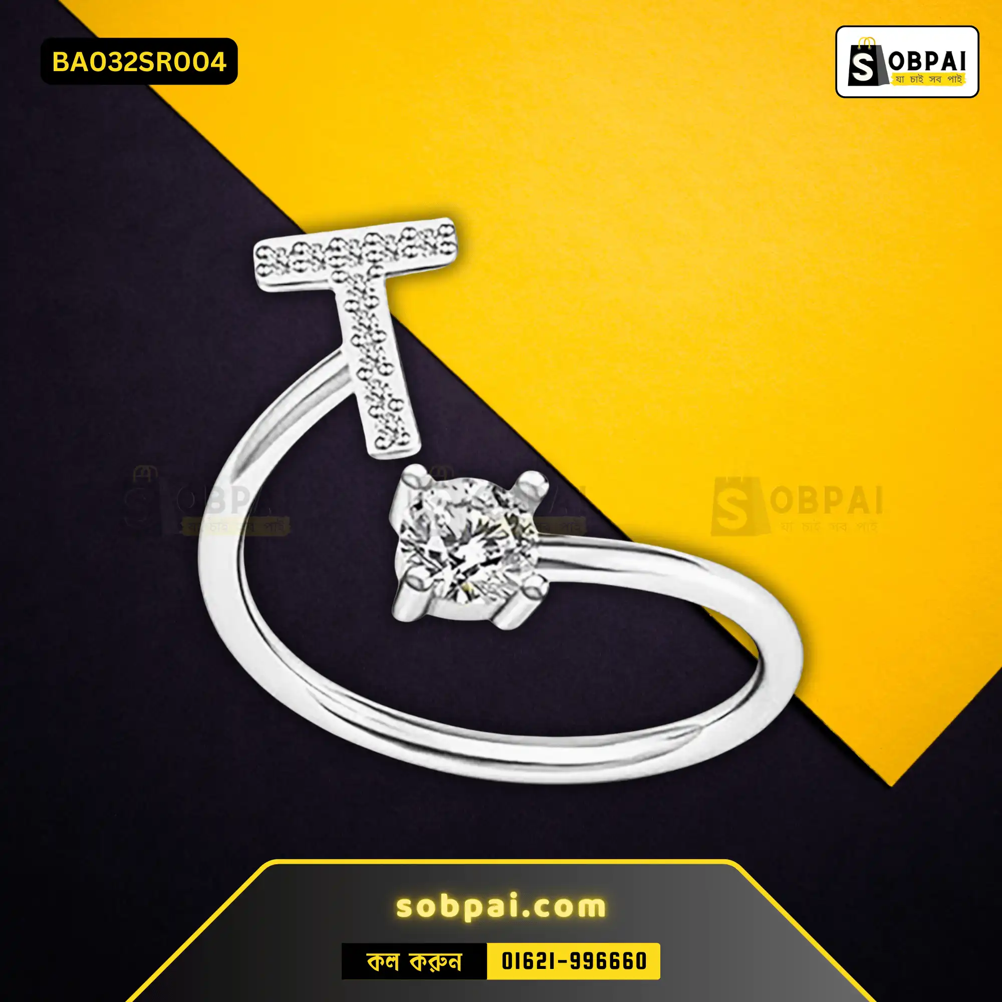 Stylish Adjustable Letter Rings for Women - Letter T - Silver - Image 2