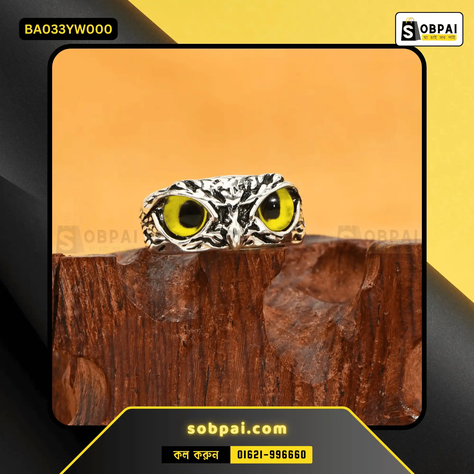 Adjustable Yellow Owl Ring for All - Image 3