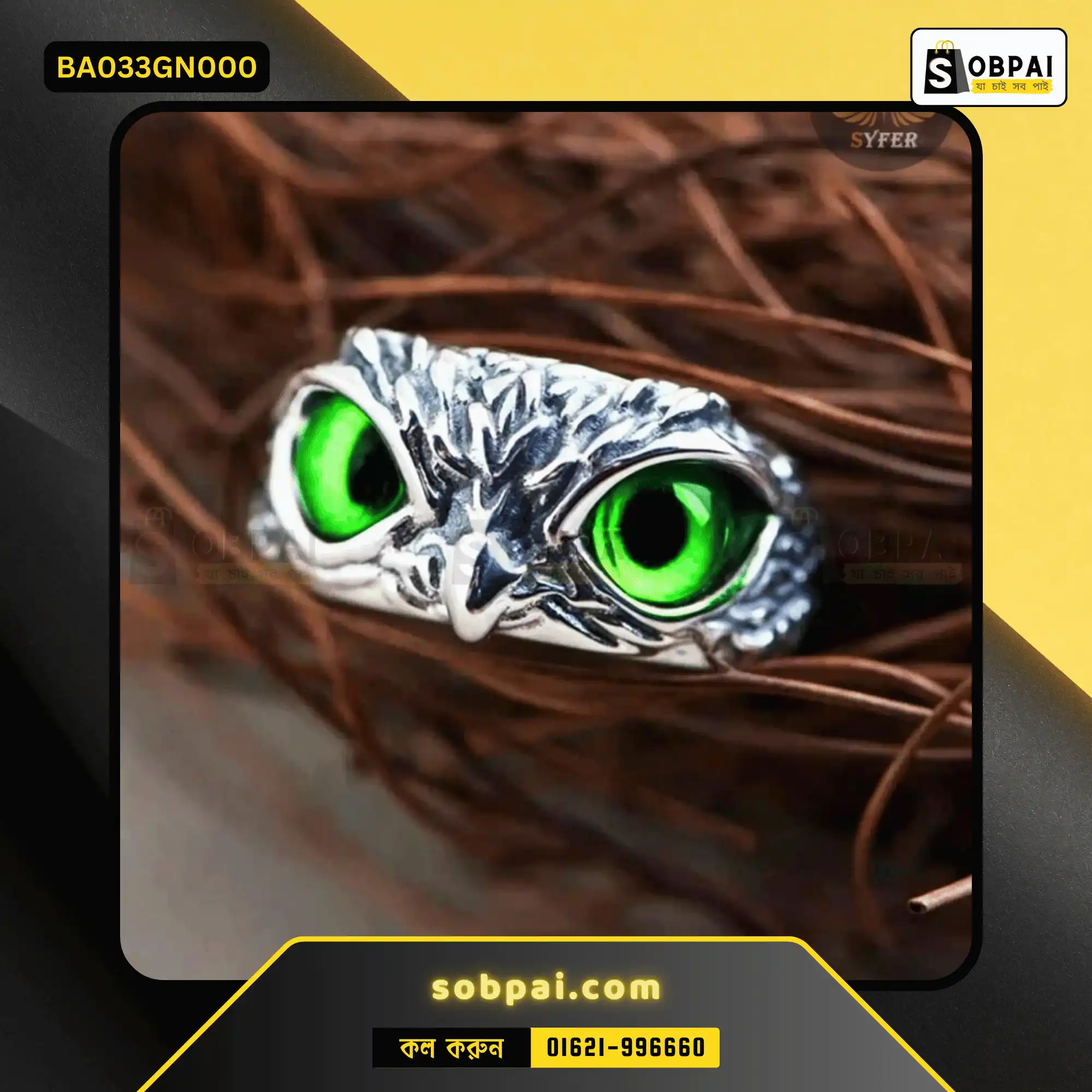 Charming Adjustable Owl Rings for All - Green - Image 4