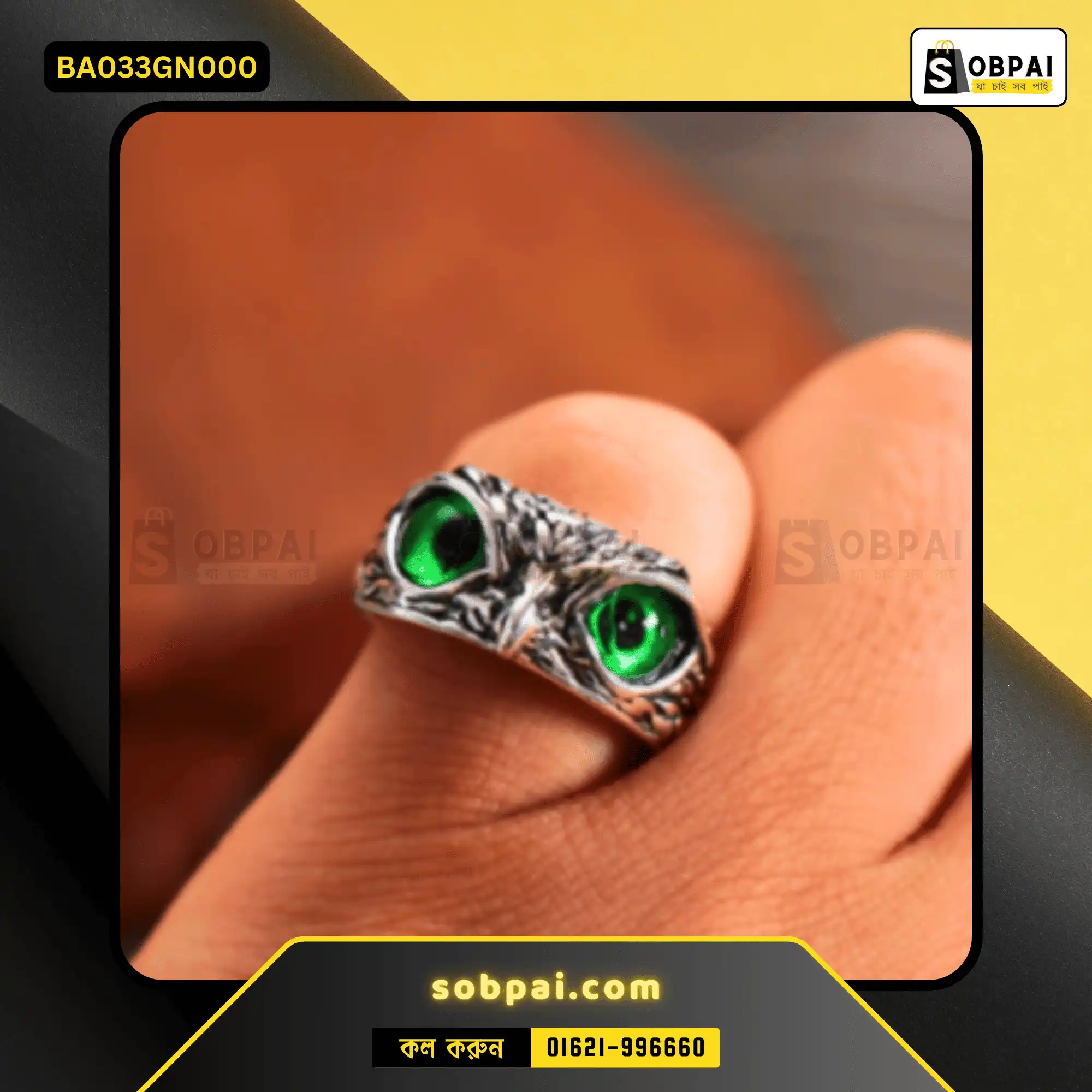 Charming Adjustable Owl Rings for All - Green - Image 5