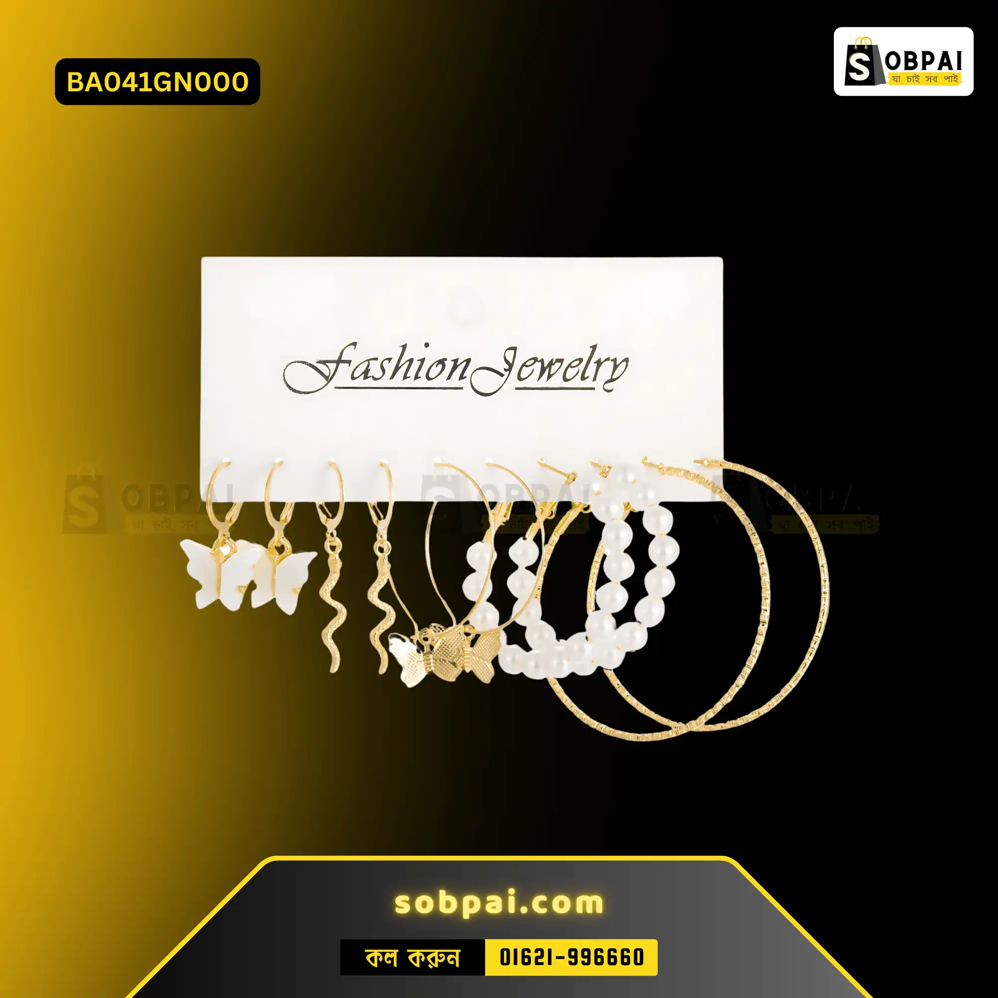 Trendy Butterfly and Pearl Earrings Set (Golden) - Image 2